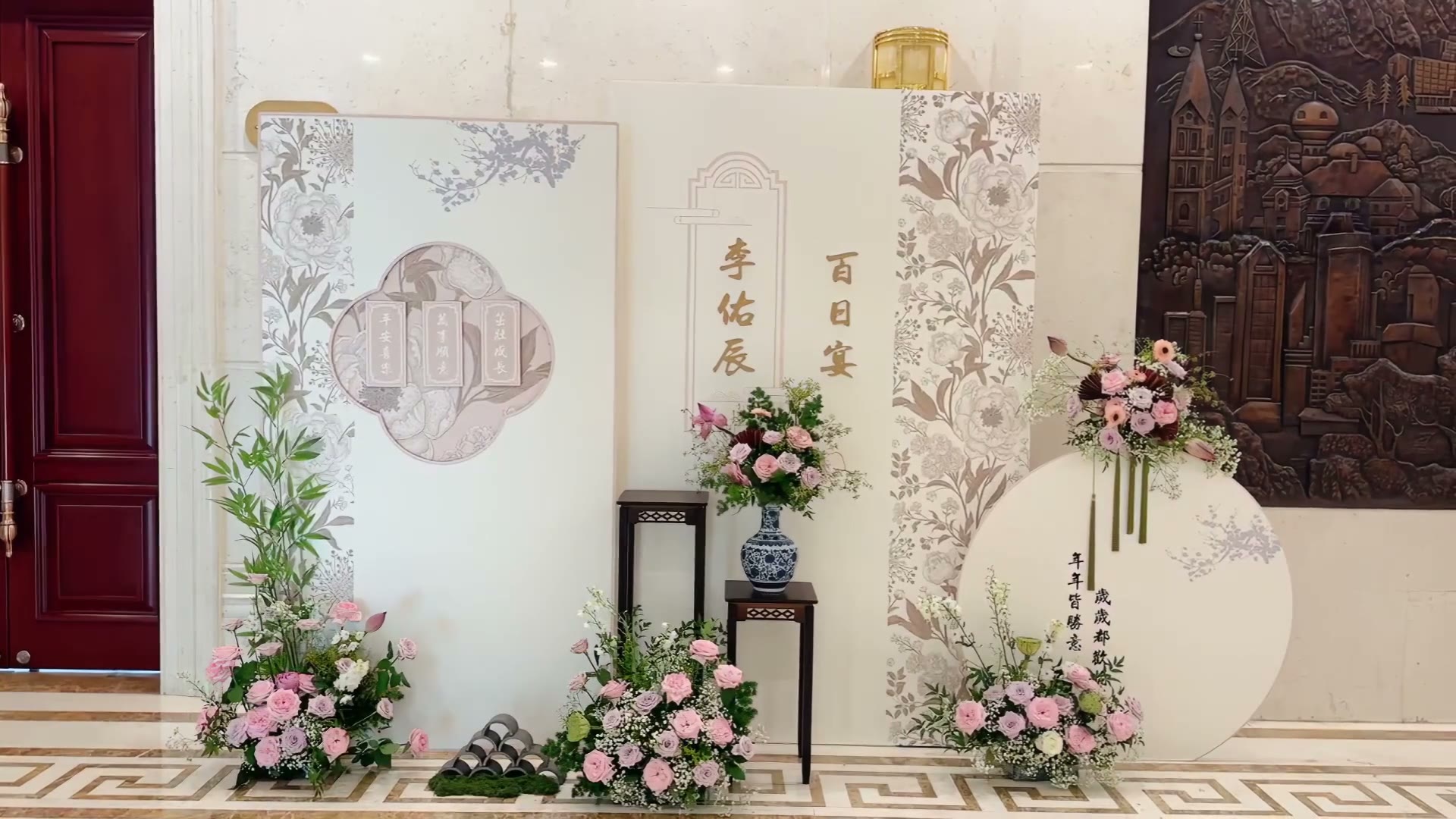 白色系小众新中式百日宴