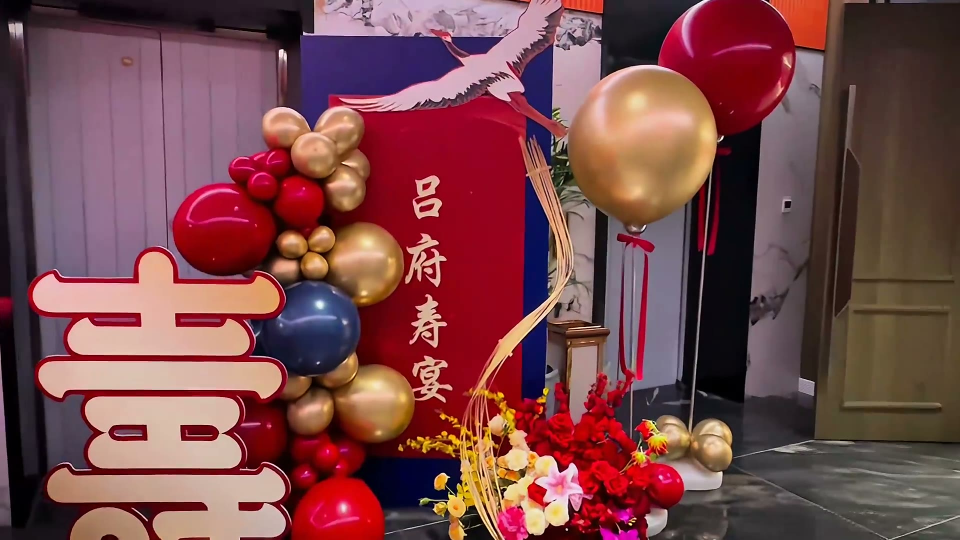 红色传统中式寿桃寿宴