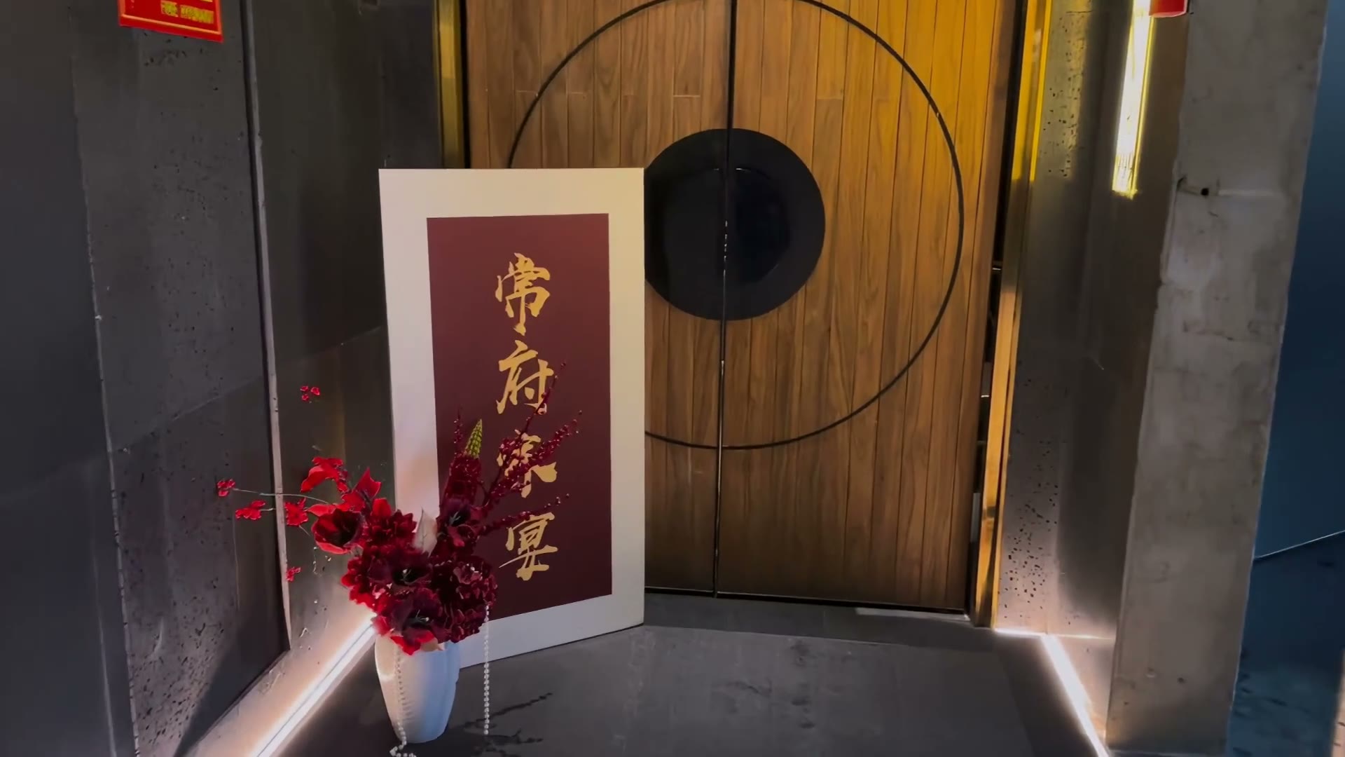 红蓝色系小众式仙鹤寿宴
