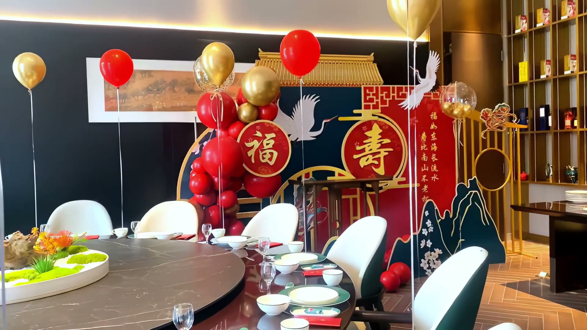 红蓝仙鹤山水寿宴