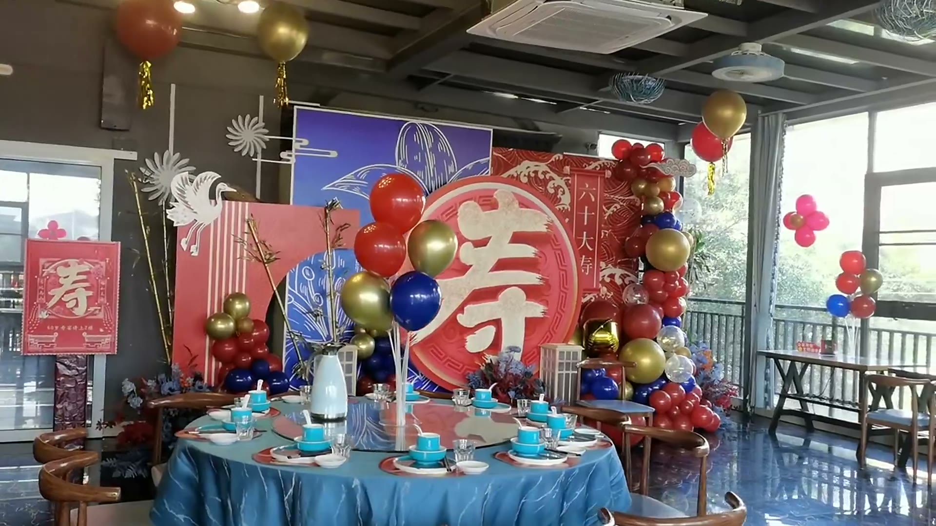 红蓝色中式寿宴