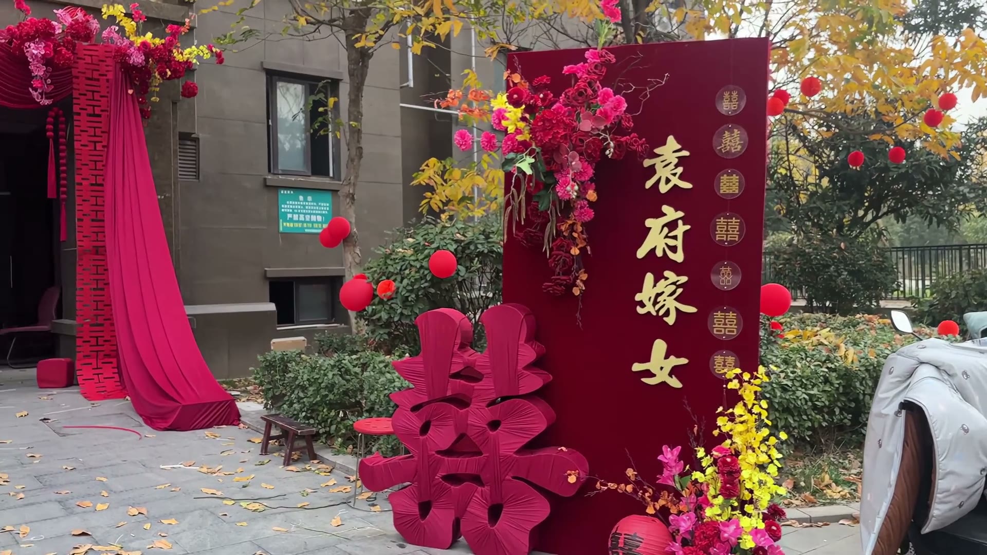 玫红金色南洋风小区门口布置