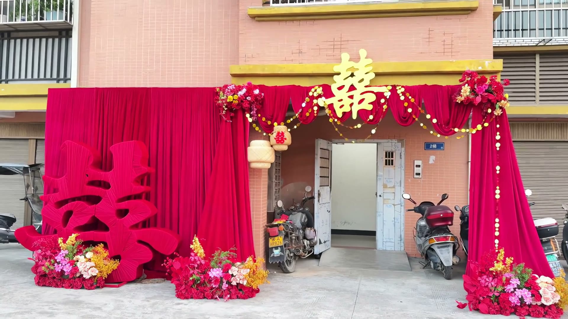 红色系布幔亮片单元门布置