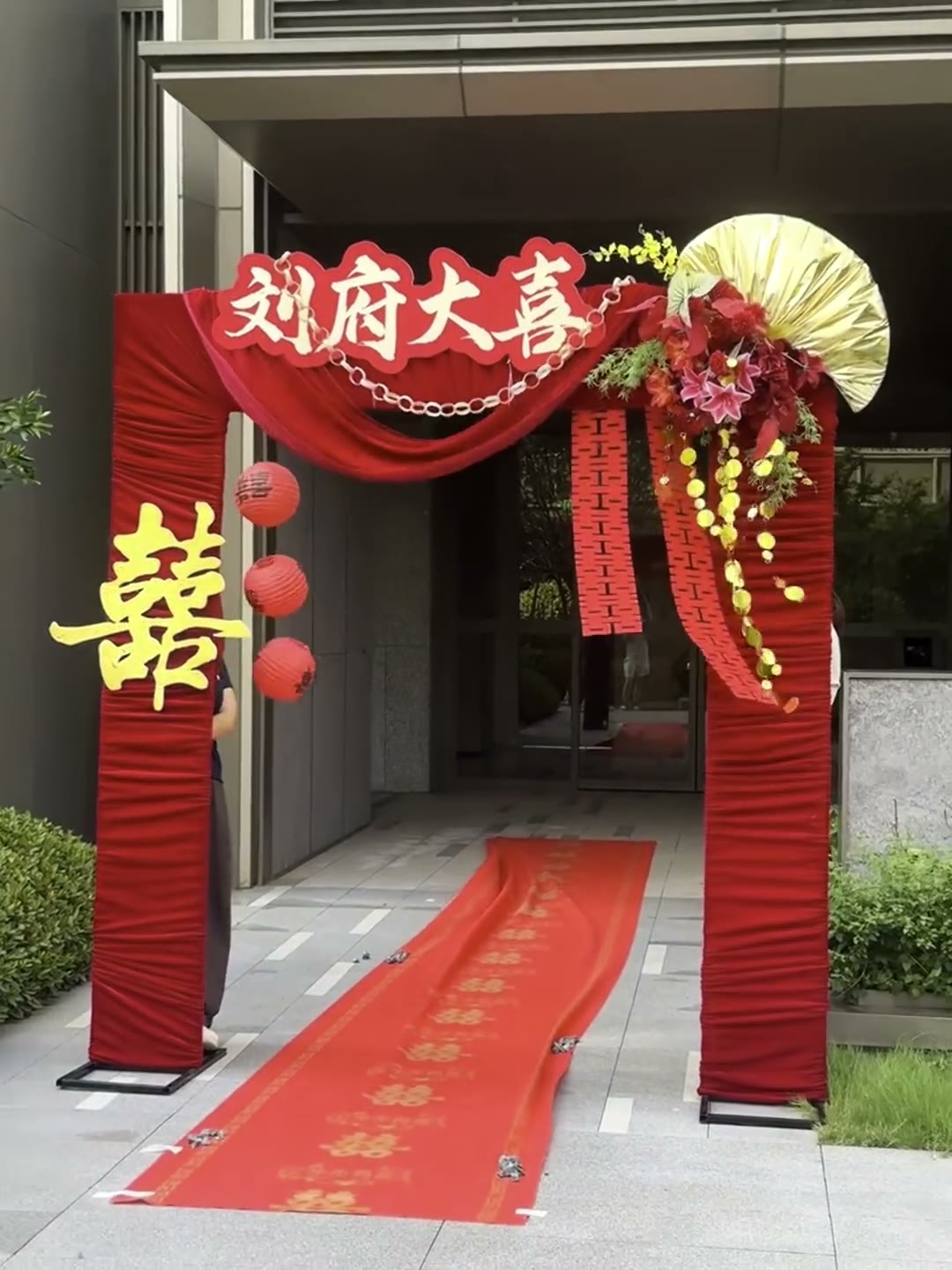 小区单元门口迎宾布置
