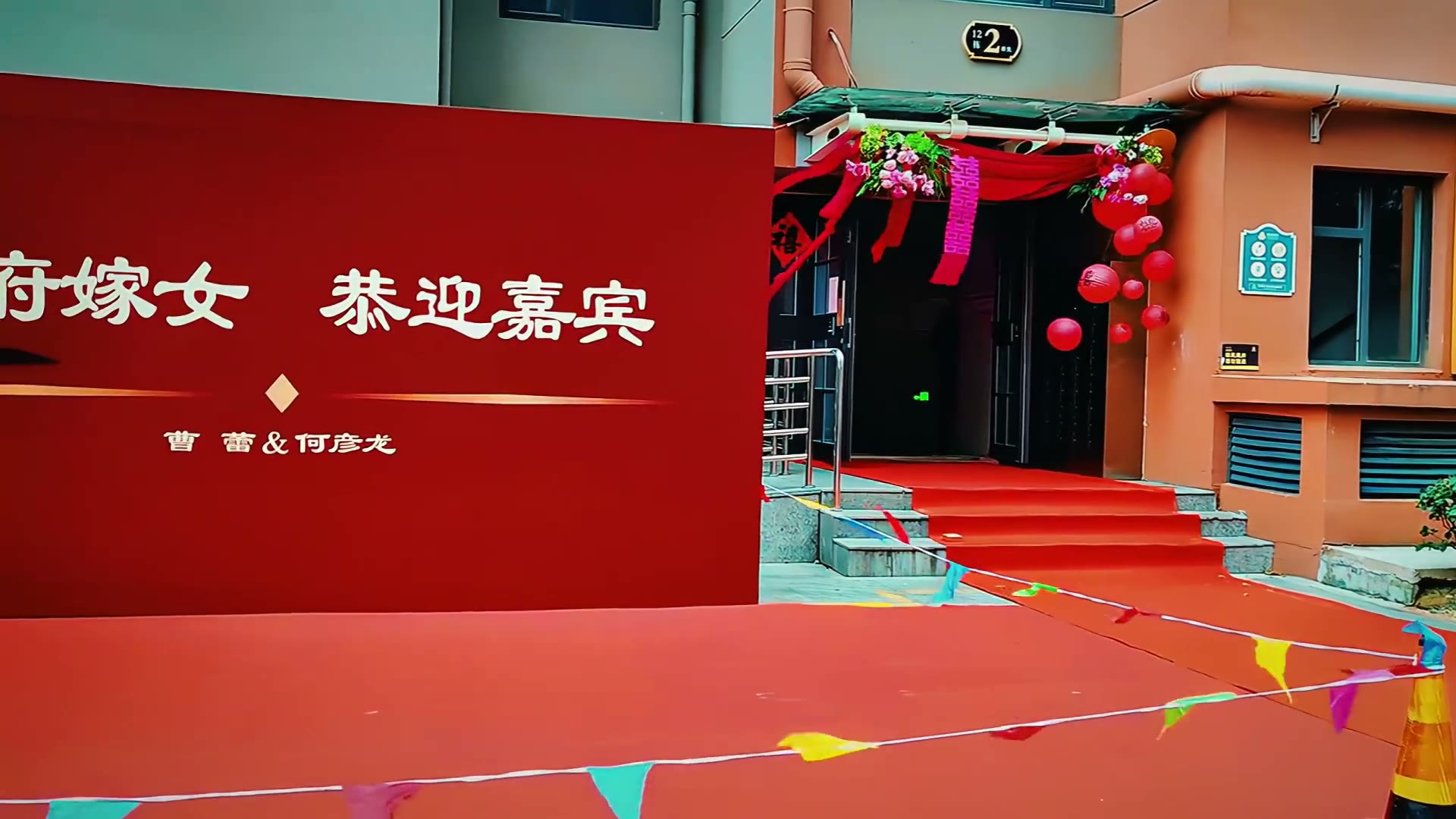 大气小区单元门迎宾布置