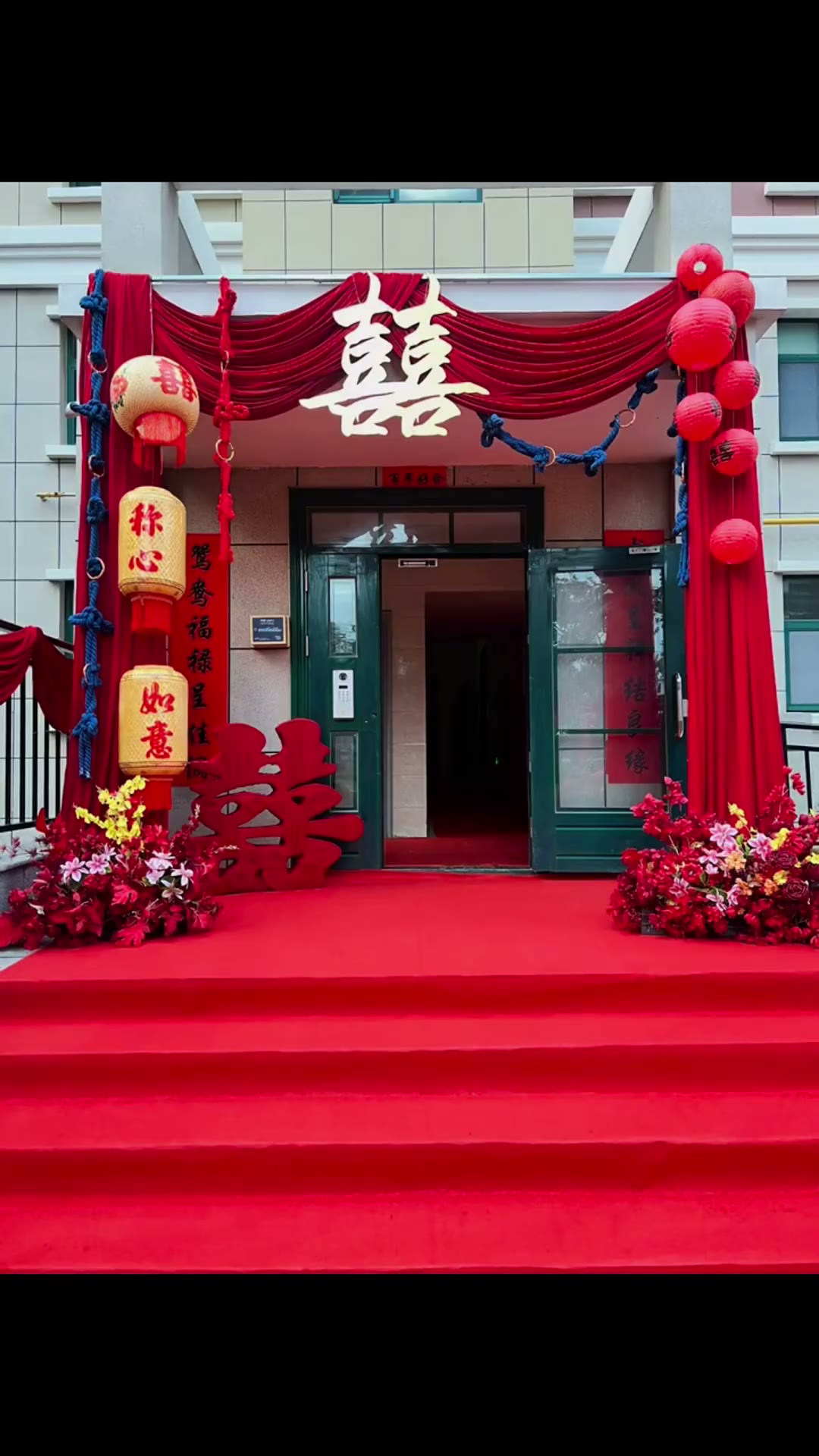 红蓝布幔单元门口布幔装饰