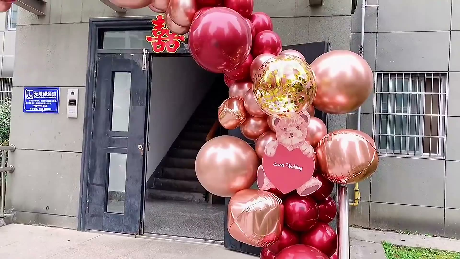 红金婚房布置和门口布置