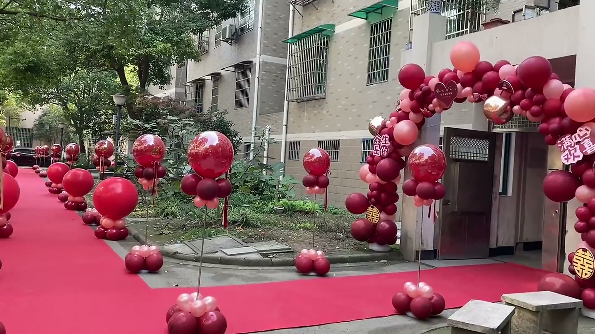 红色婚房门口布置