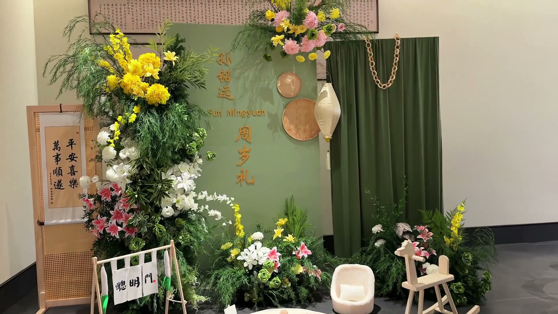蓝色系新中式周岁宴