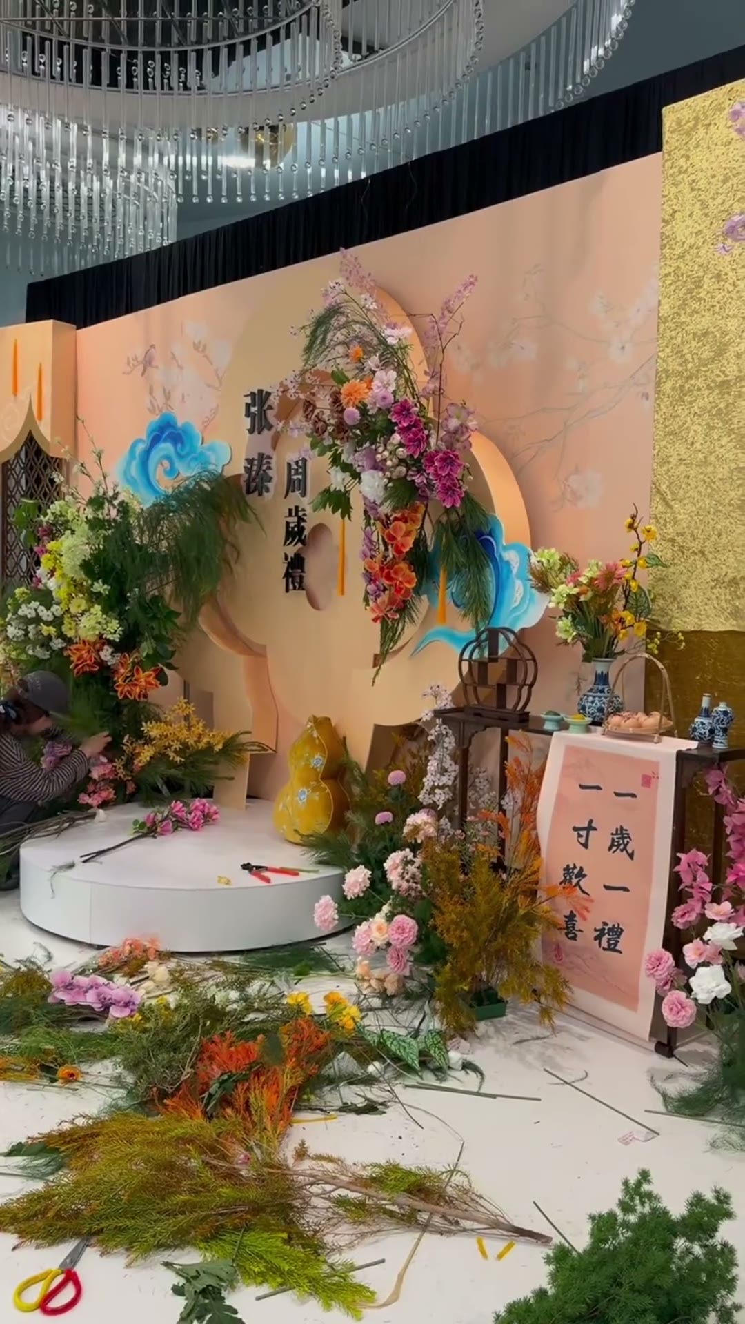 香槟金新中式周岁宴