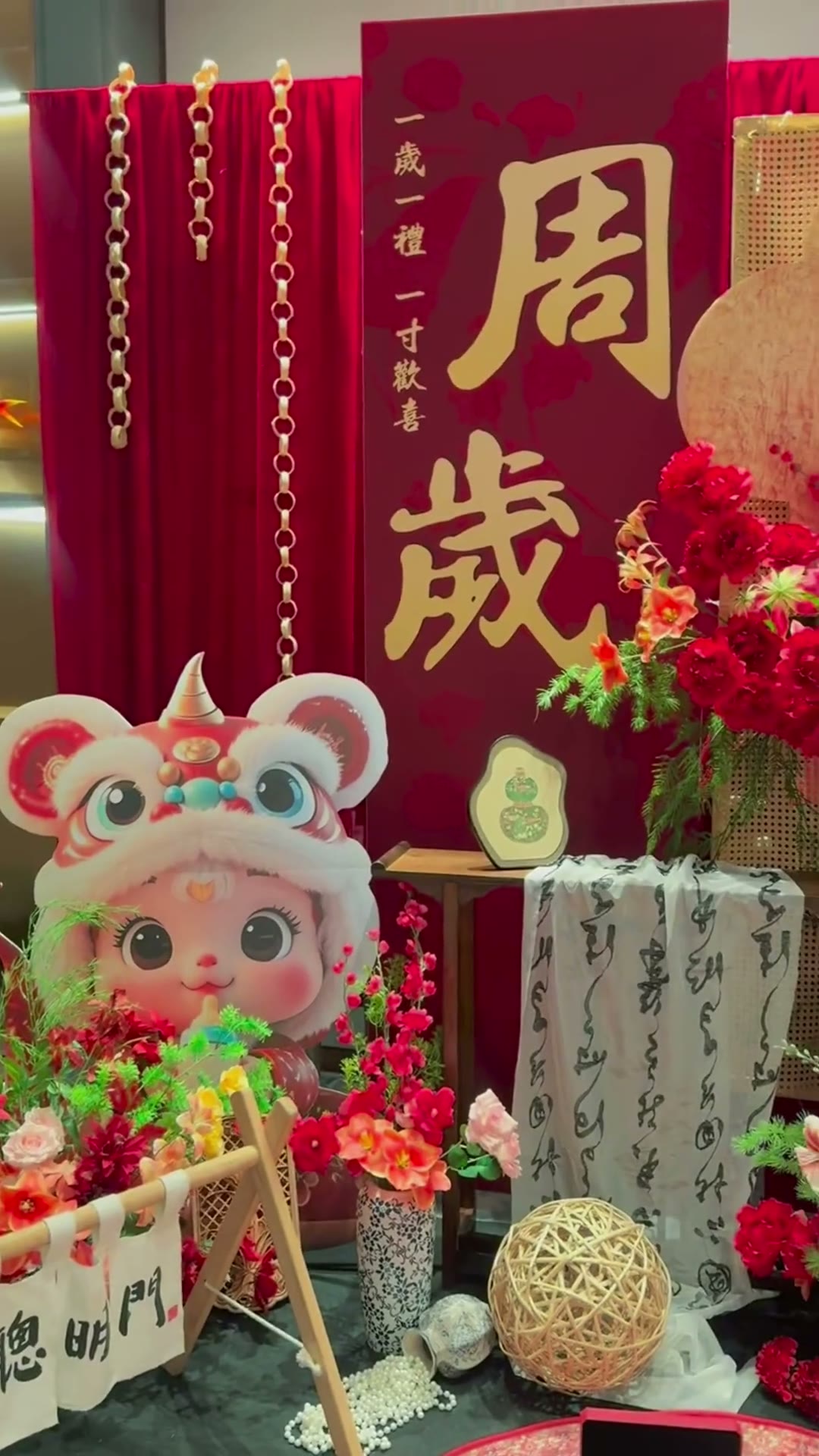 红金国潮中式蛇宝周岁宴