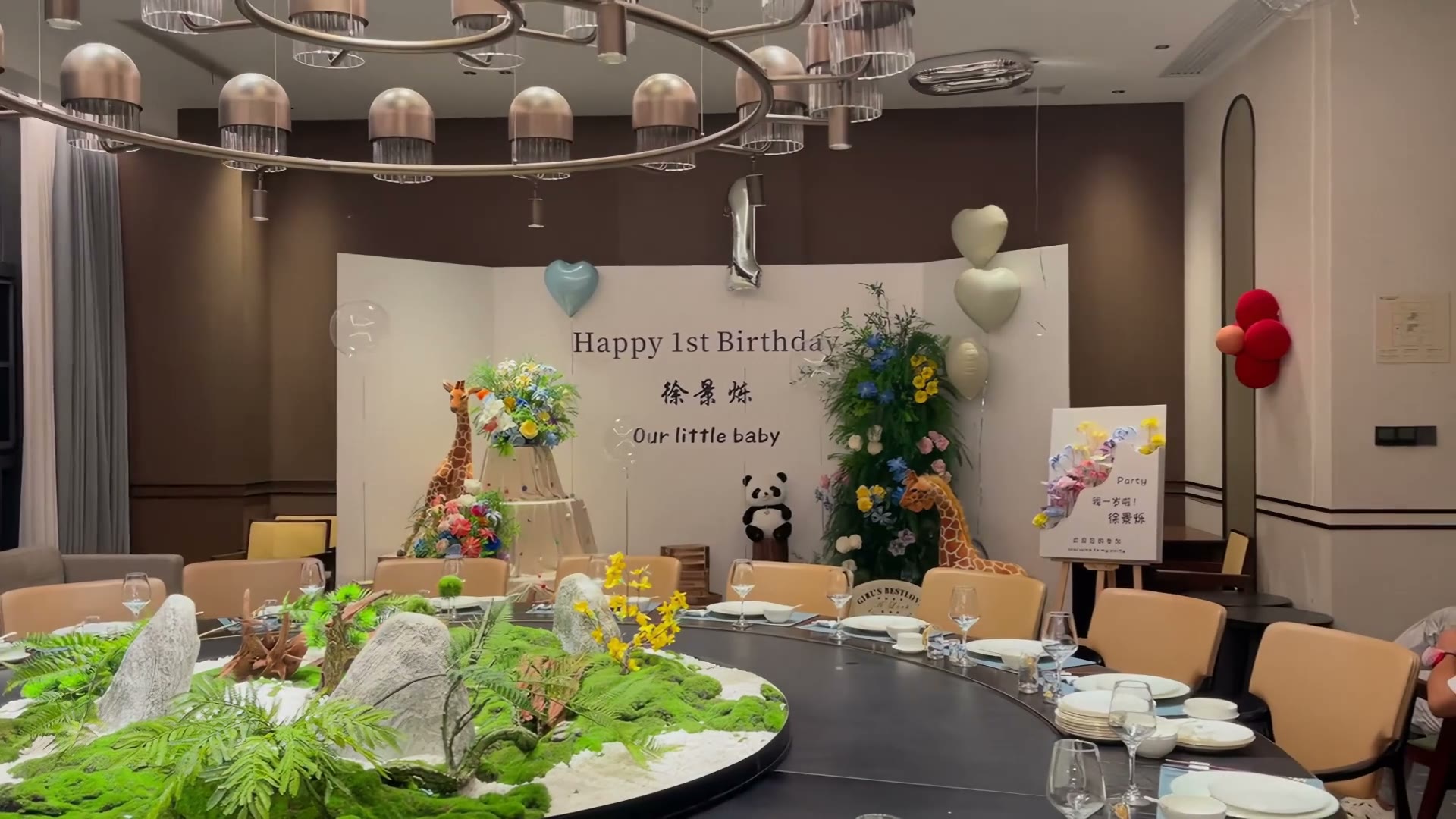 简约动物元素布幔蛋糕周岁宴