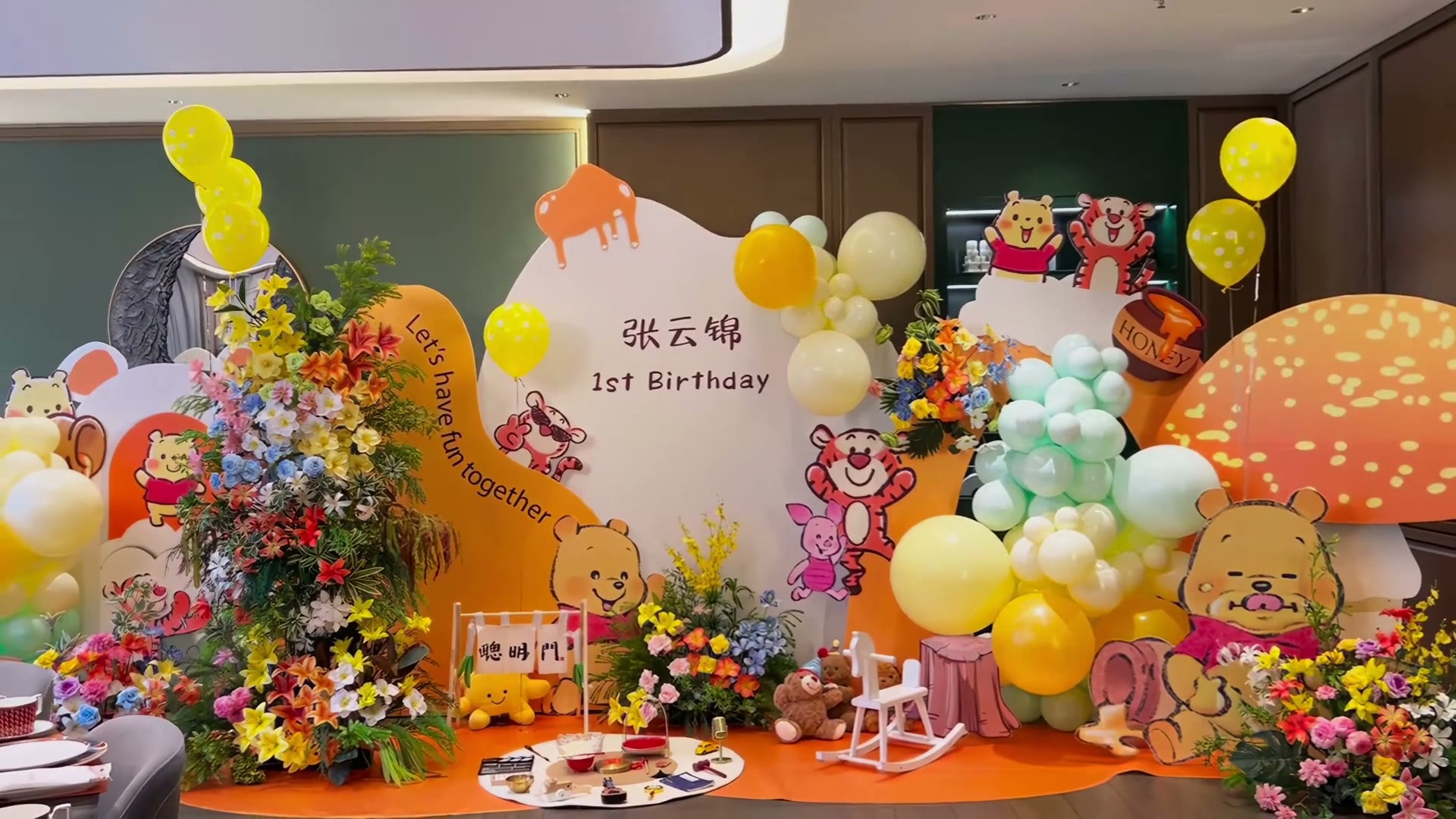 Q版维尼小熊周岁宴
