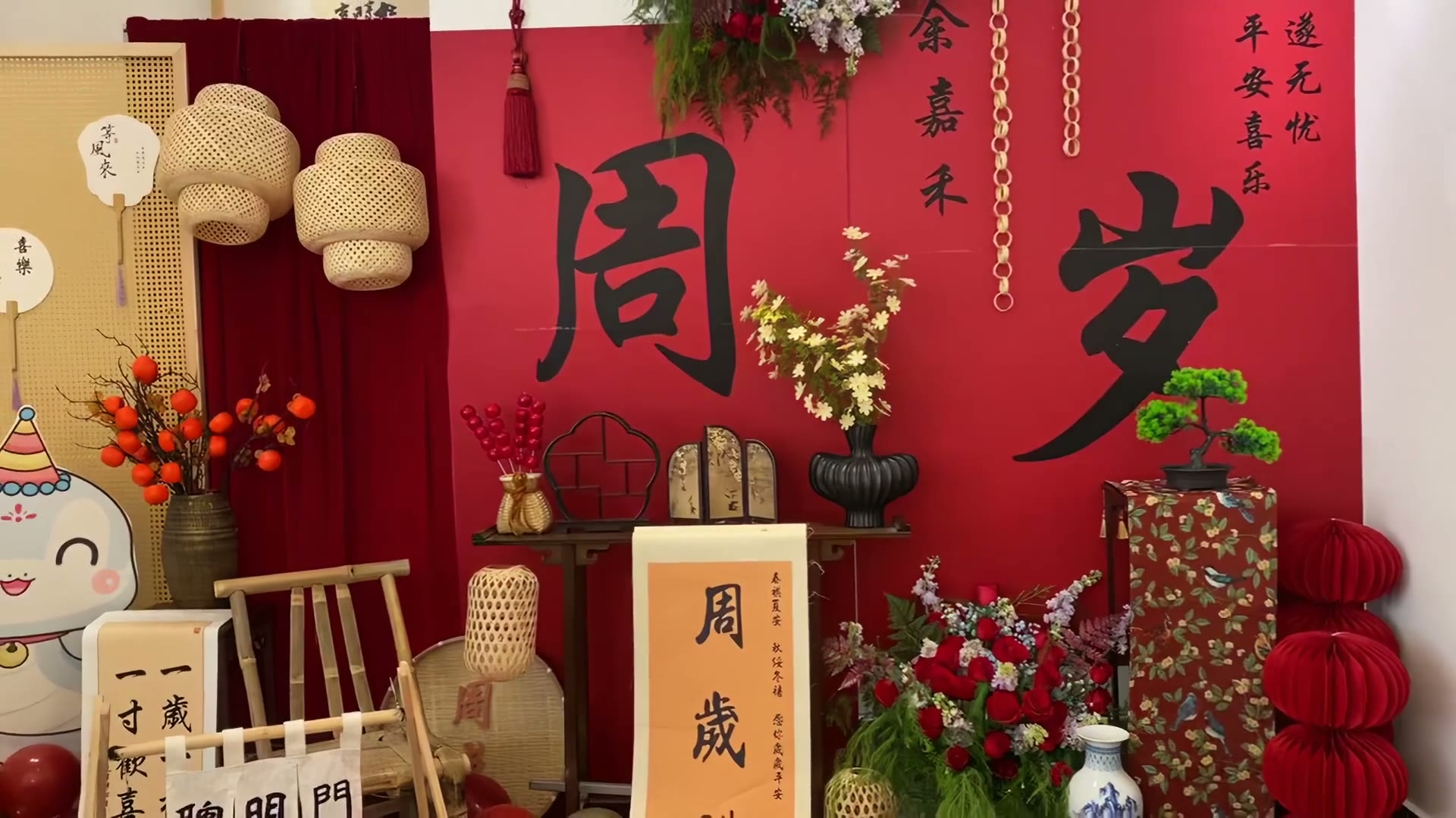 红色中式蛇宝周岁宴