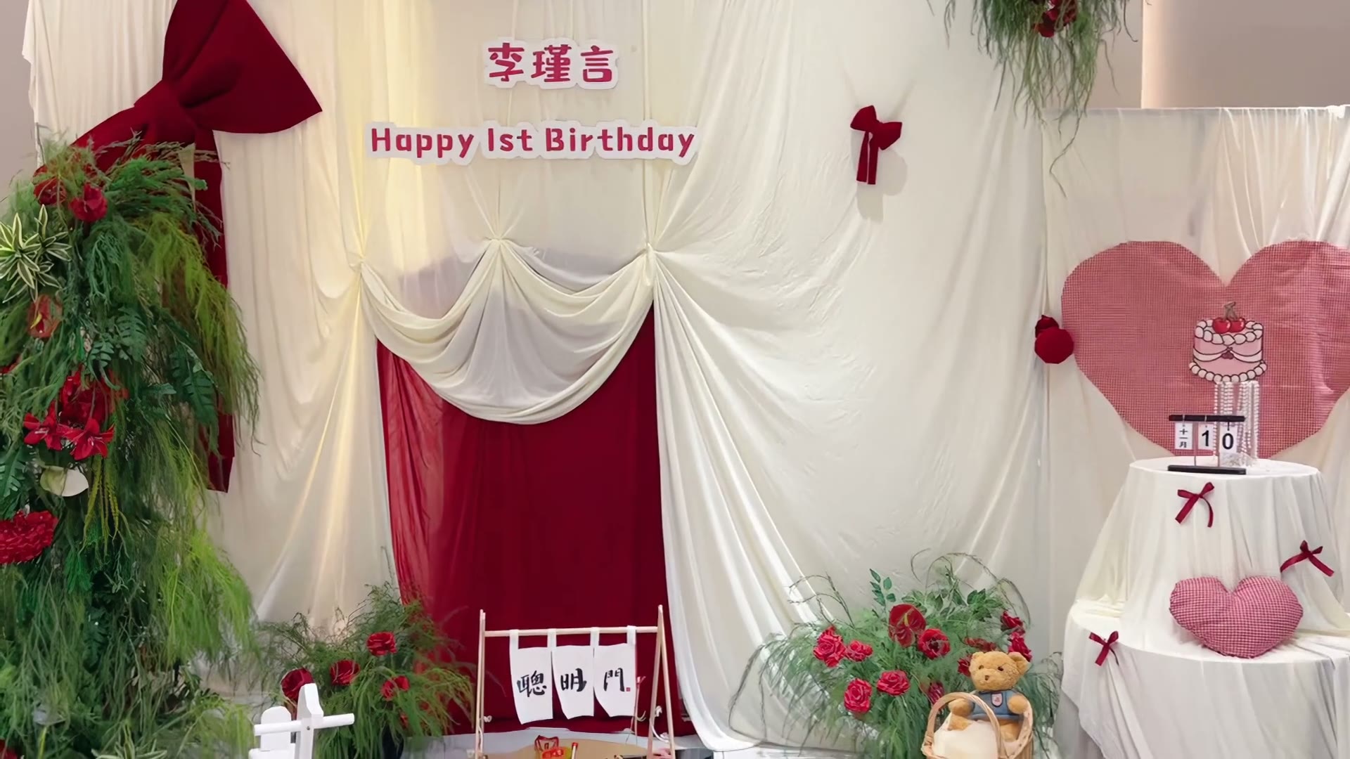 红白圣诞风韩系周岁宴