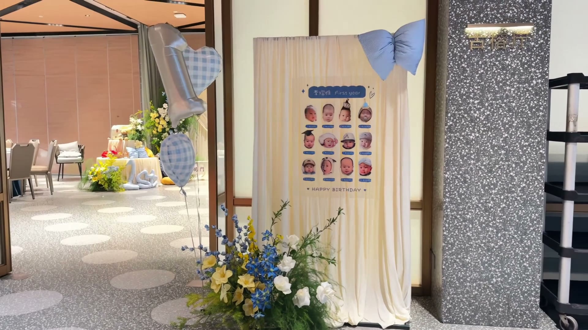 蓝白格子布韩系龙宝周岁宴