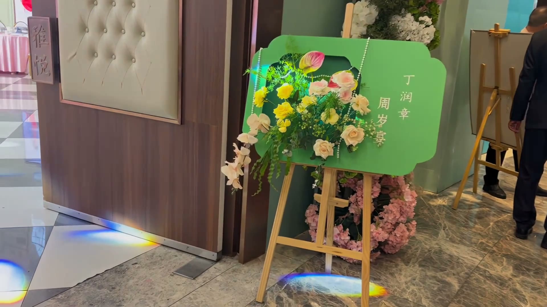香槟绿新中式龙宝周岁宴