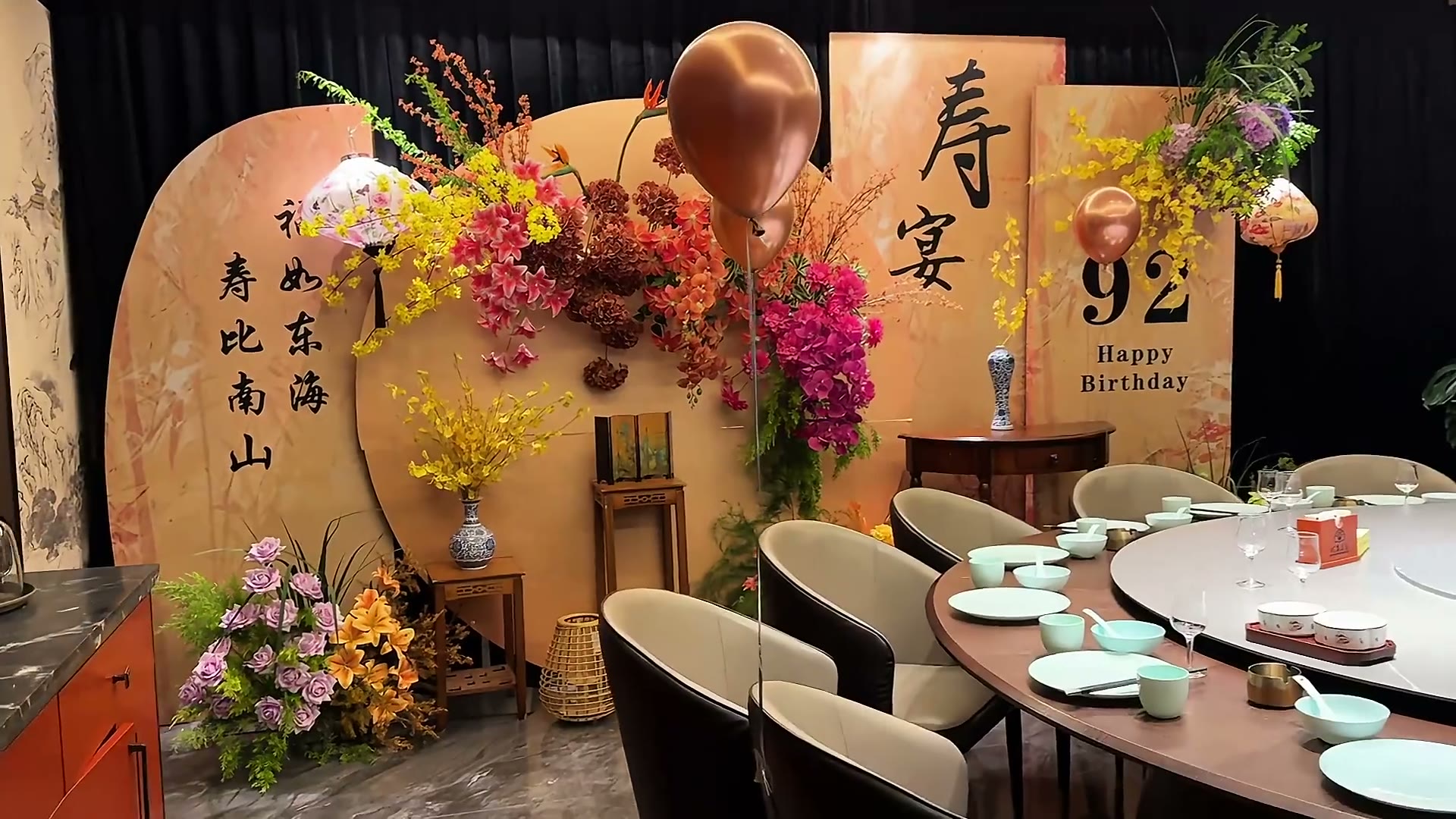 香槟色简约新中式寿宴布置