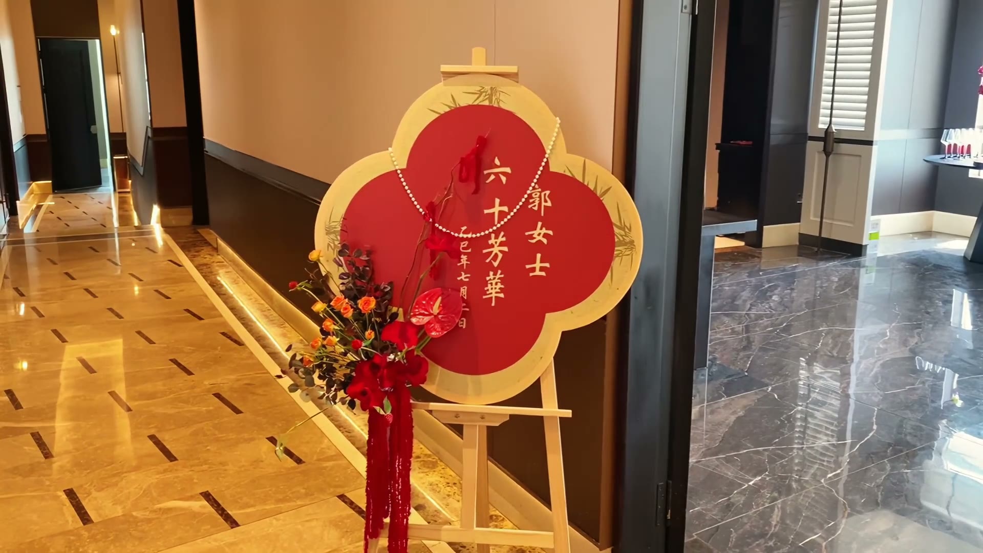 香槟色中式竹编寿宴布置