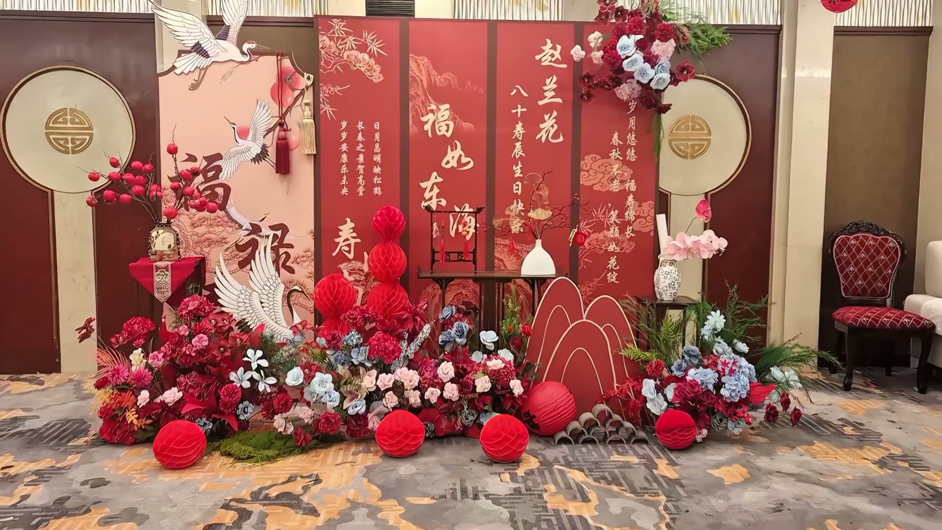 红香槟是新中式九十岁寿宴