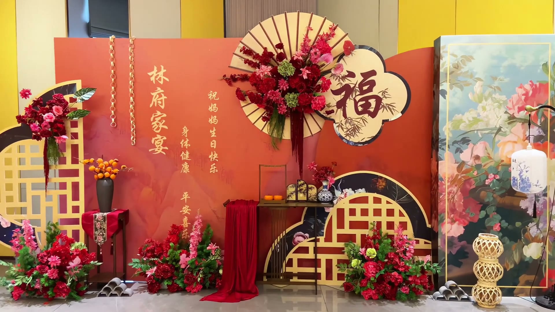 红色牡丹花开新中式寿宴