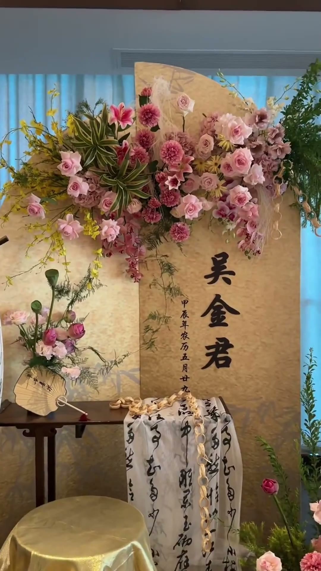香槟金色小预算新中式寿宴