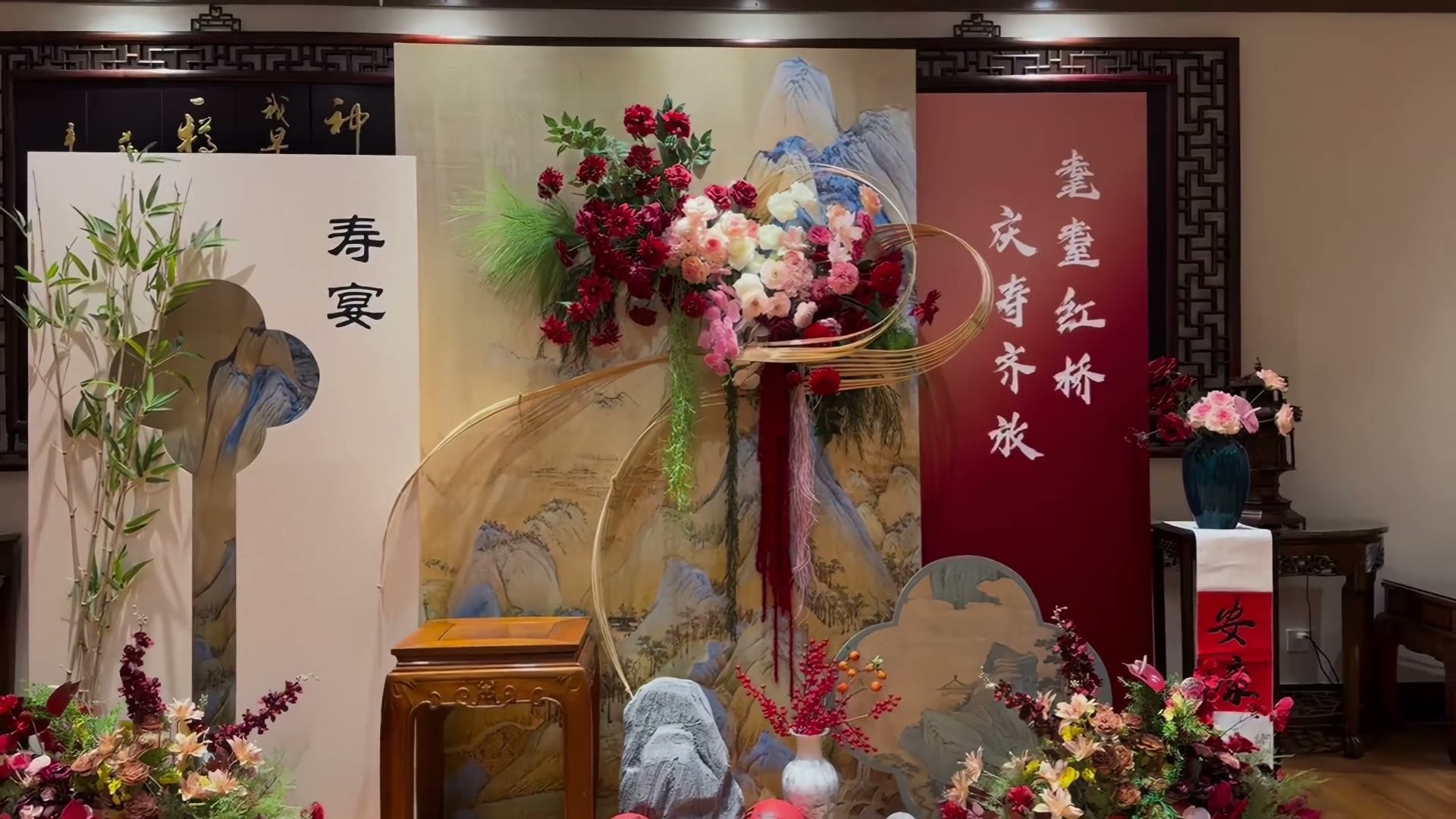 香槟红色国风寿宴
