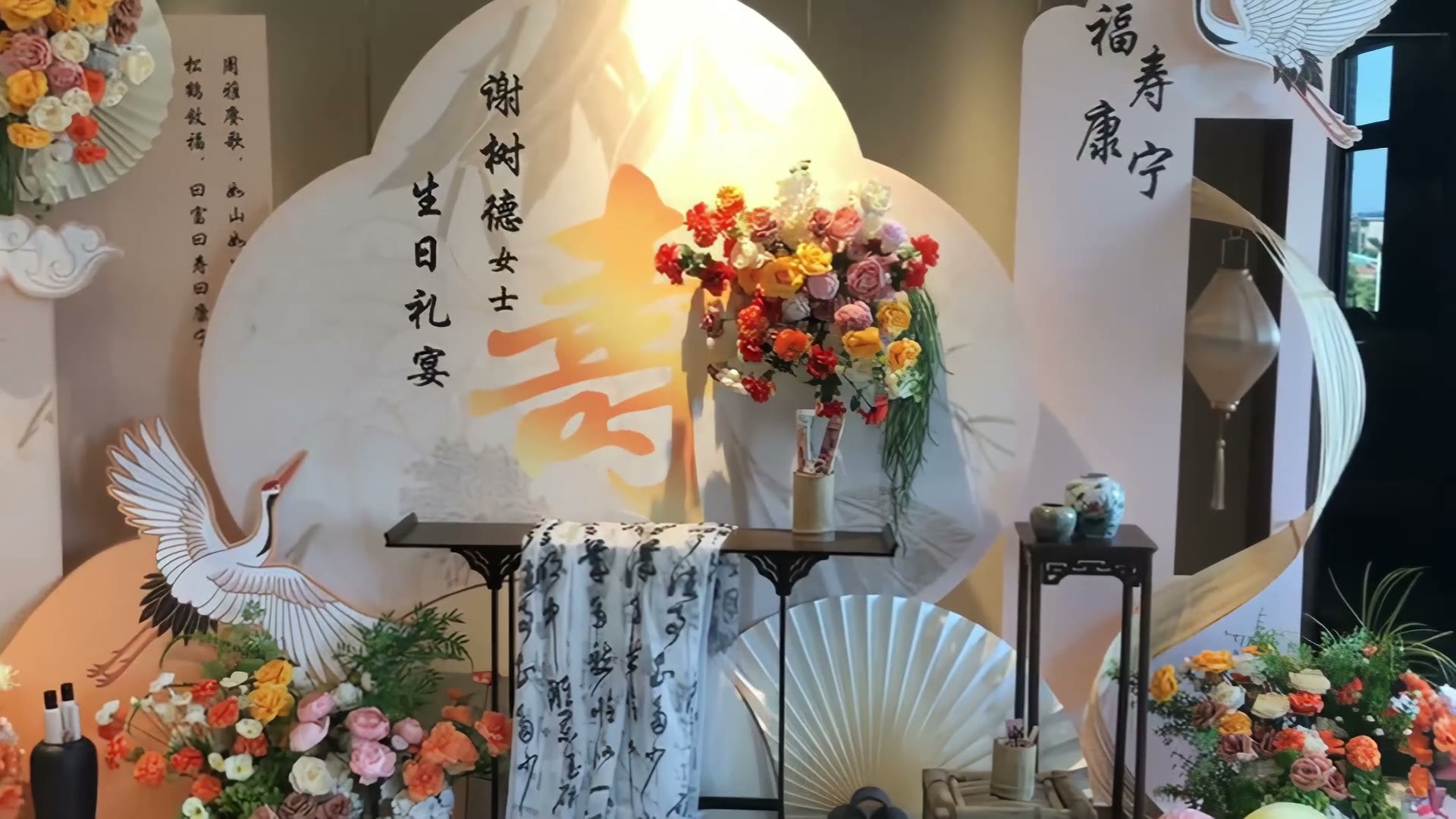 香槟白色淡雅清新风新中式寿宴