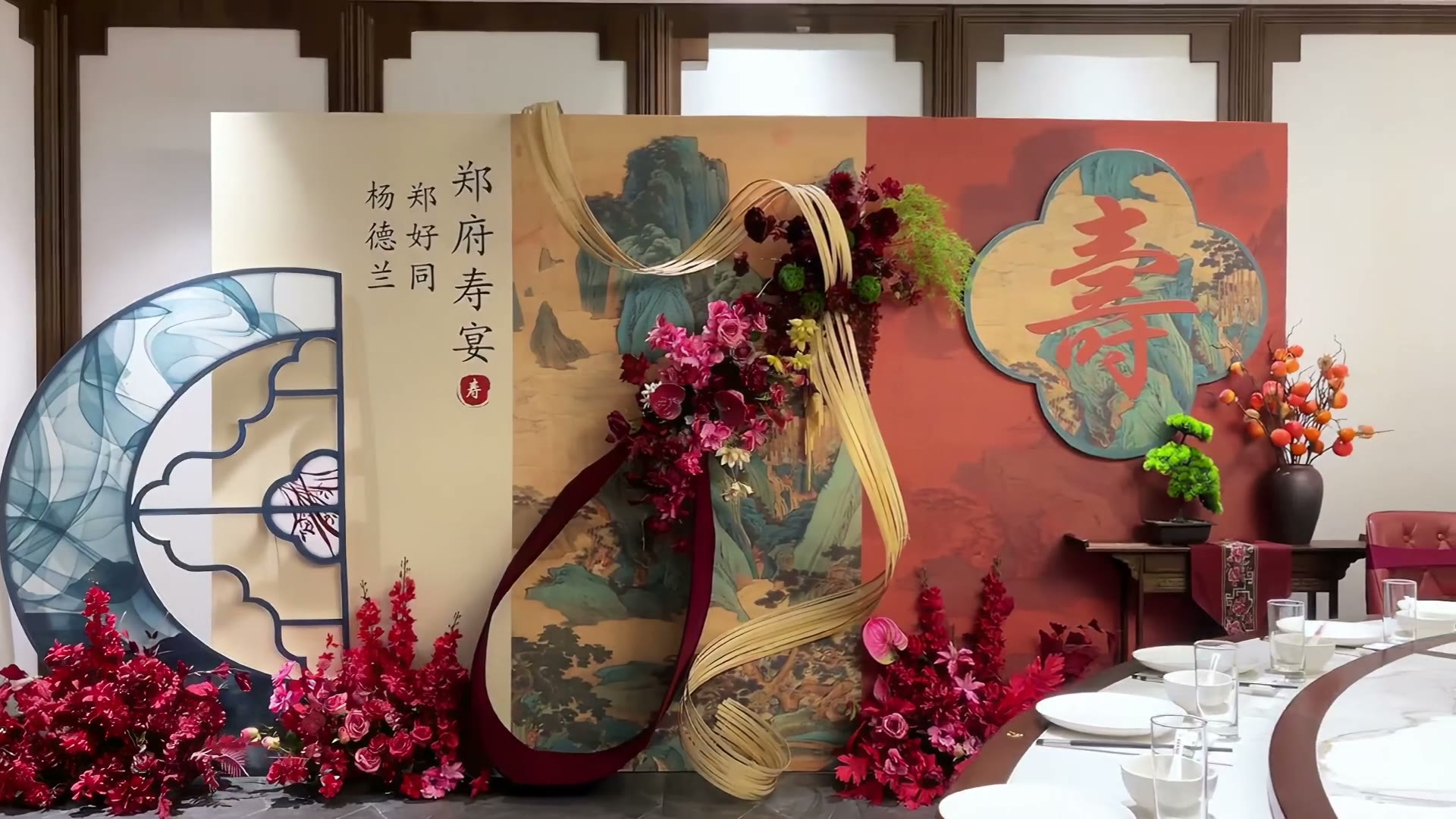 香槟红色中式寿宴