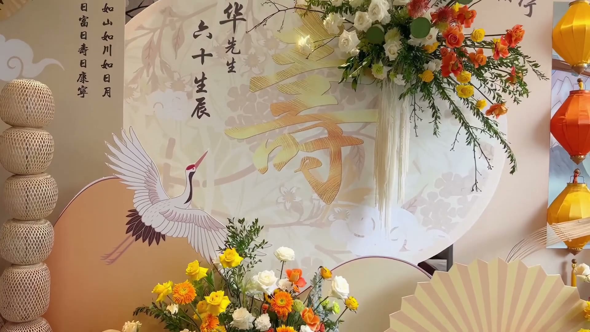 白金色系小众中式寿宴