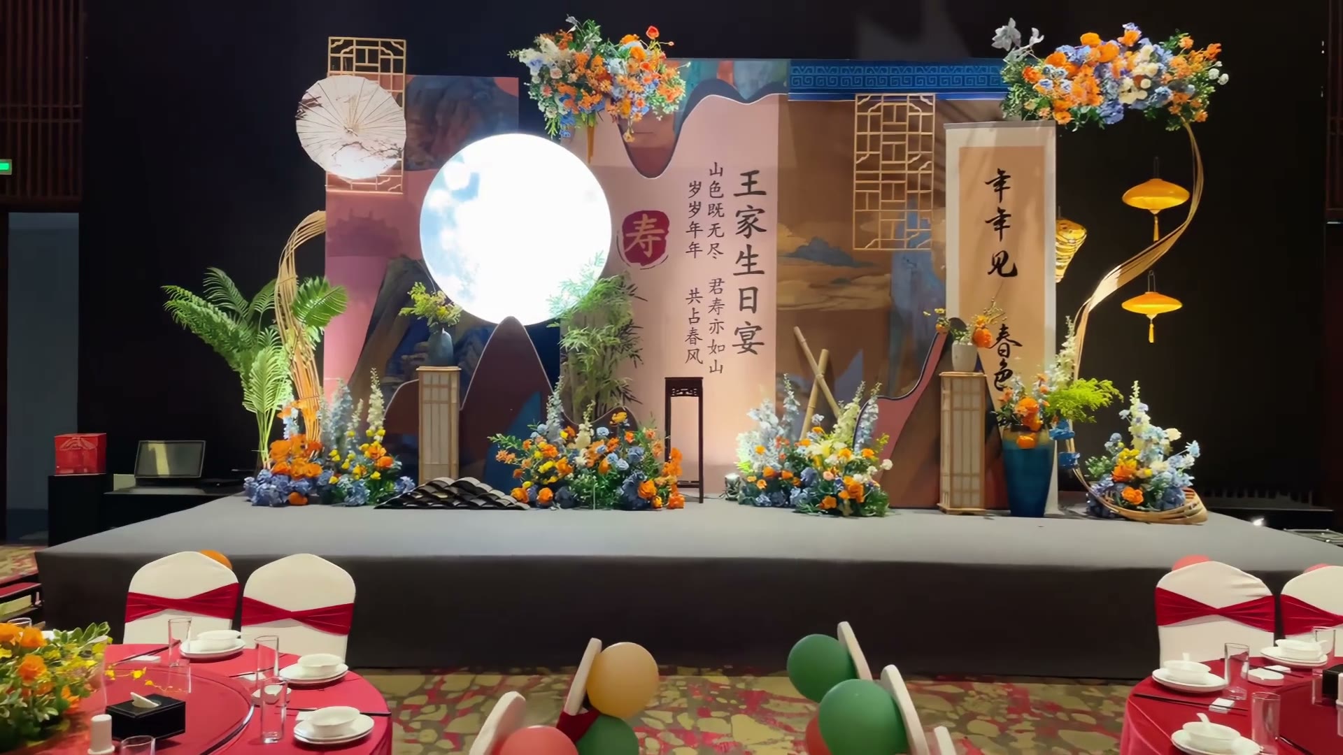 香槟咖色系小众中式寿宴