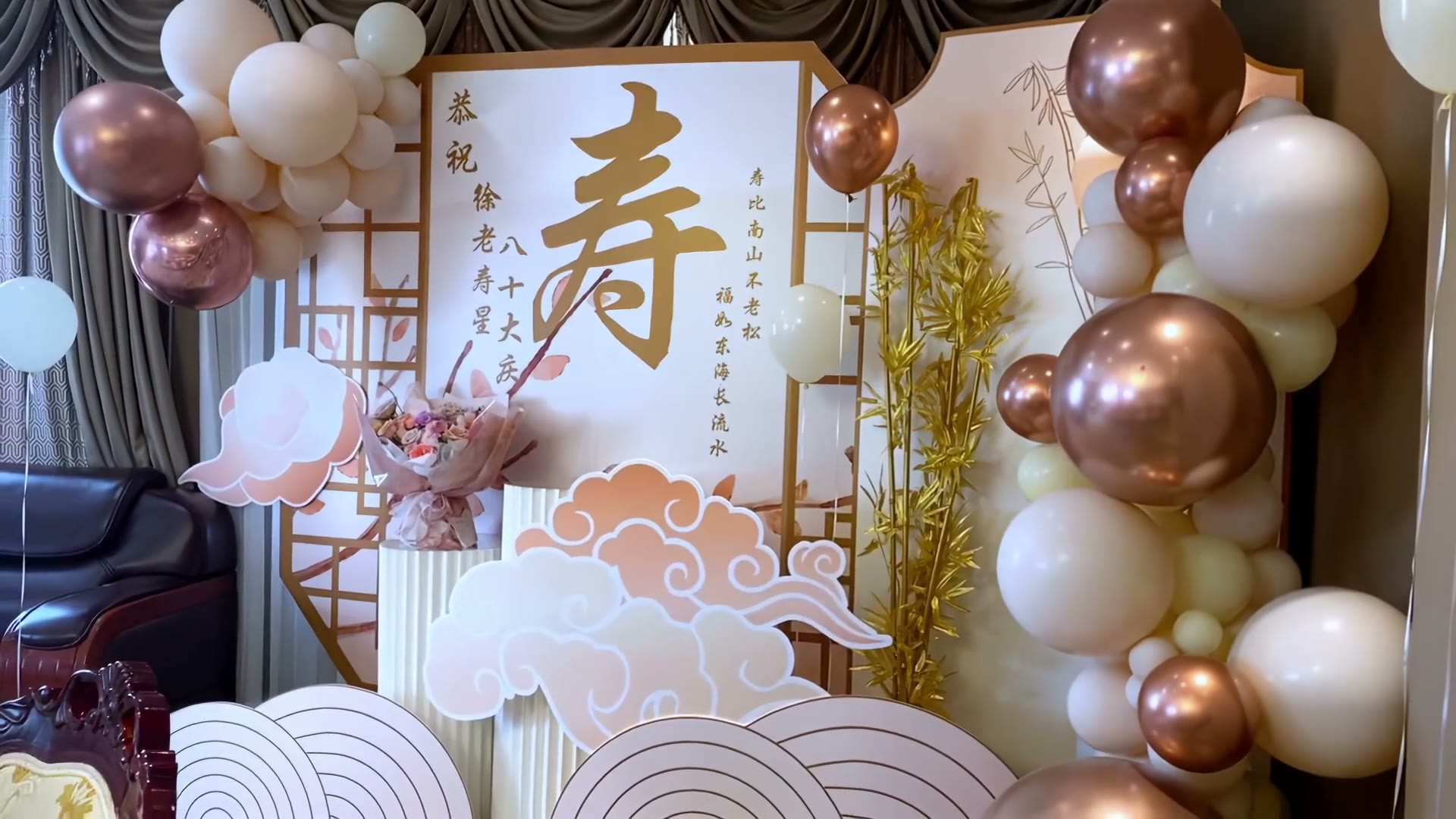 高级感中式香槟寿宴