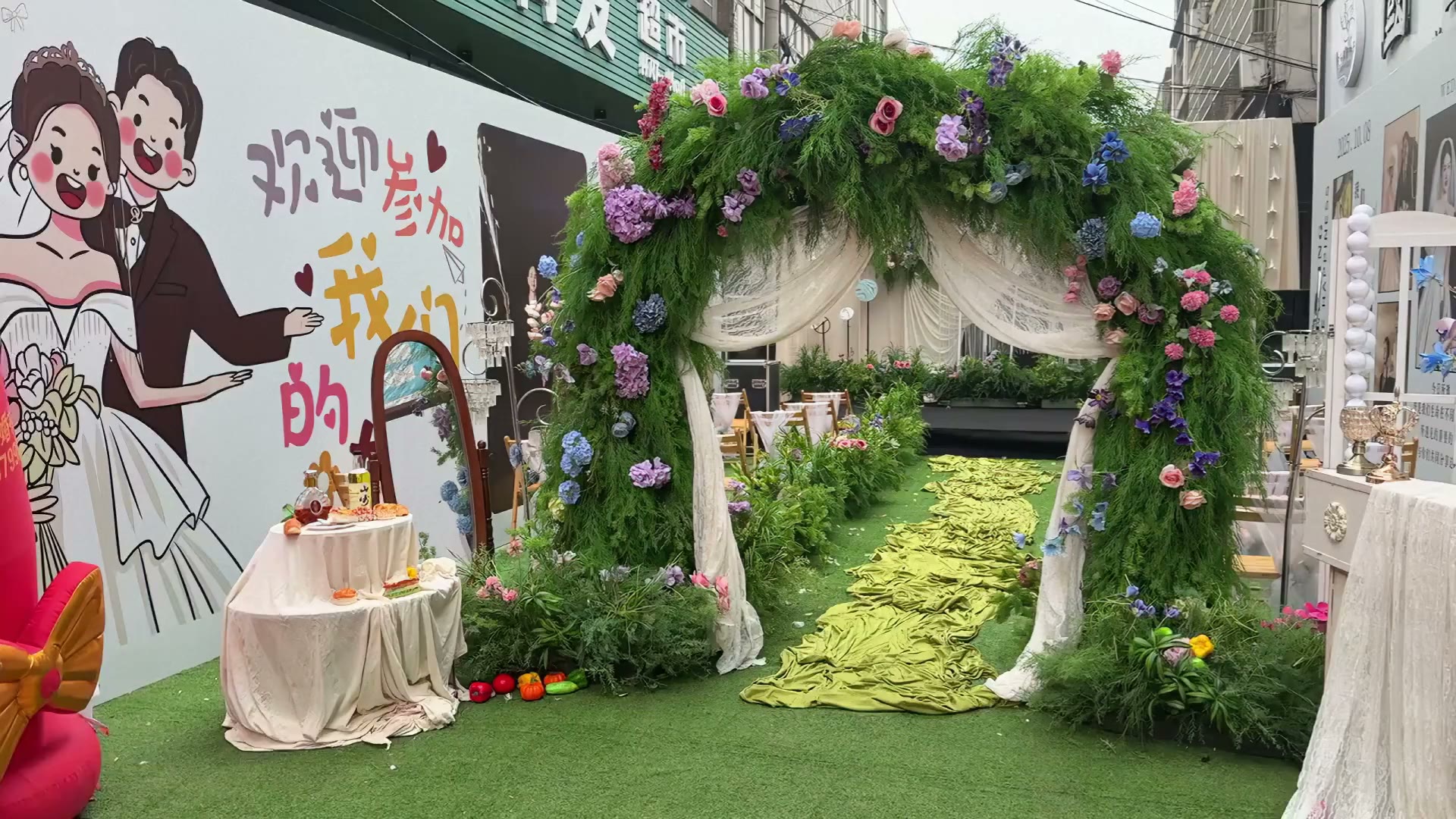 香槟色布幔自然系庭院婚礼