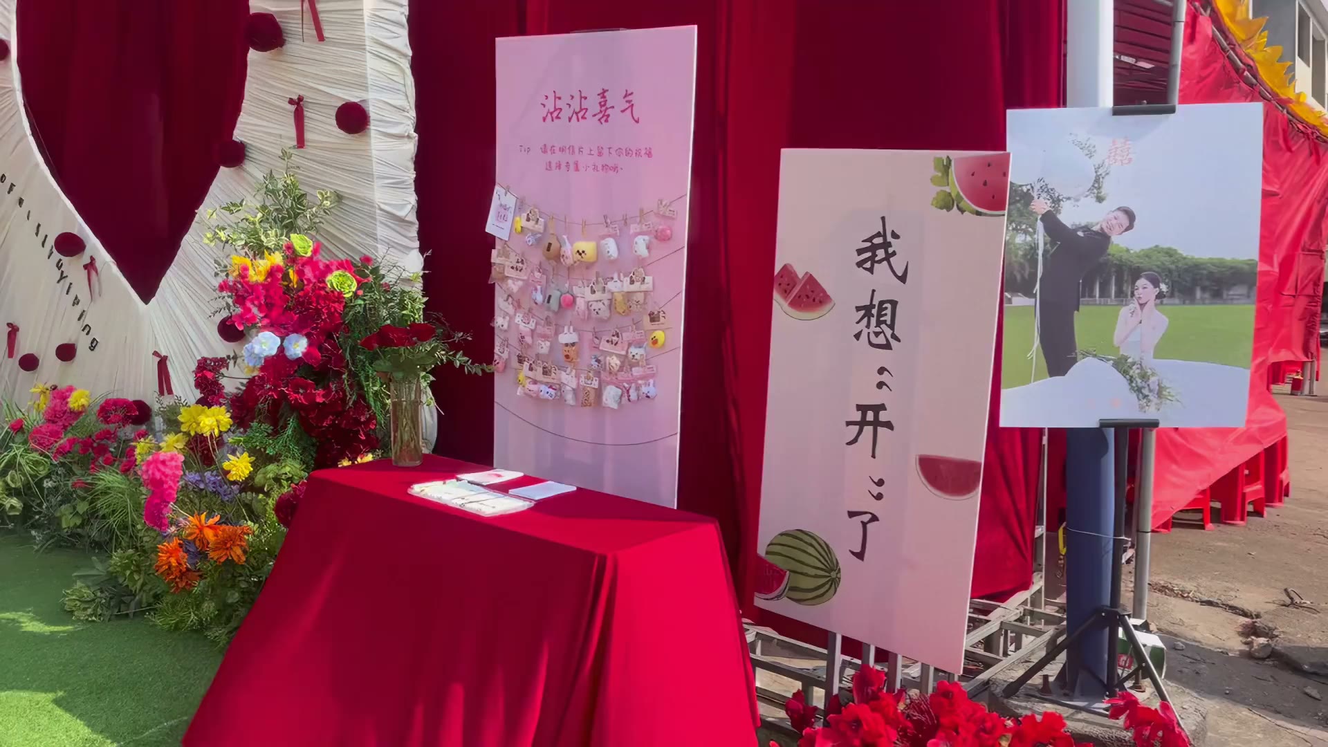 红香槟野生自然系瓜果蔬蔬菜婚礼