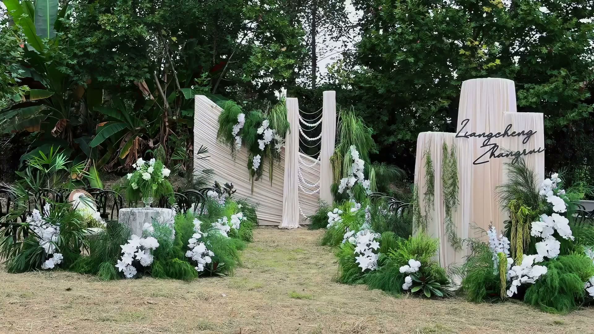 野生自然风韩式布幔香槟婚礼