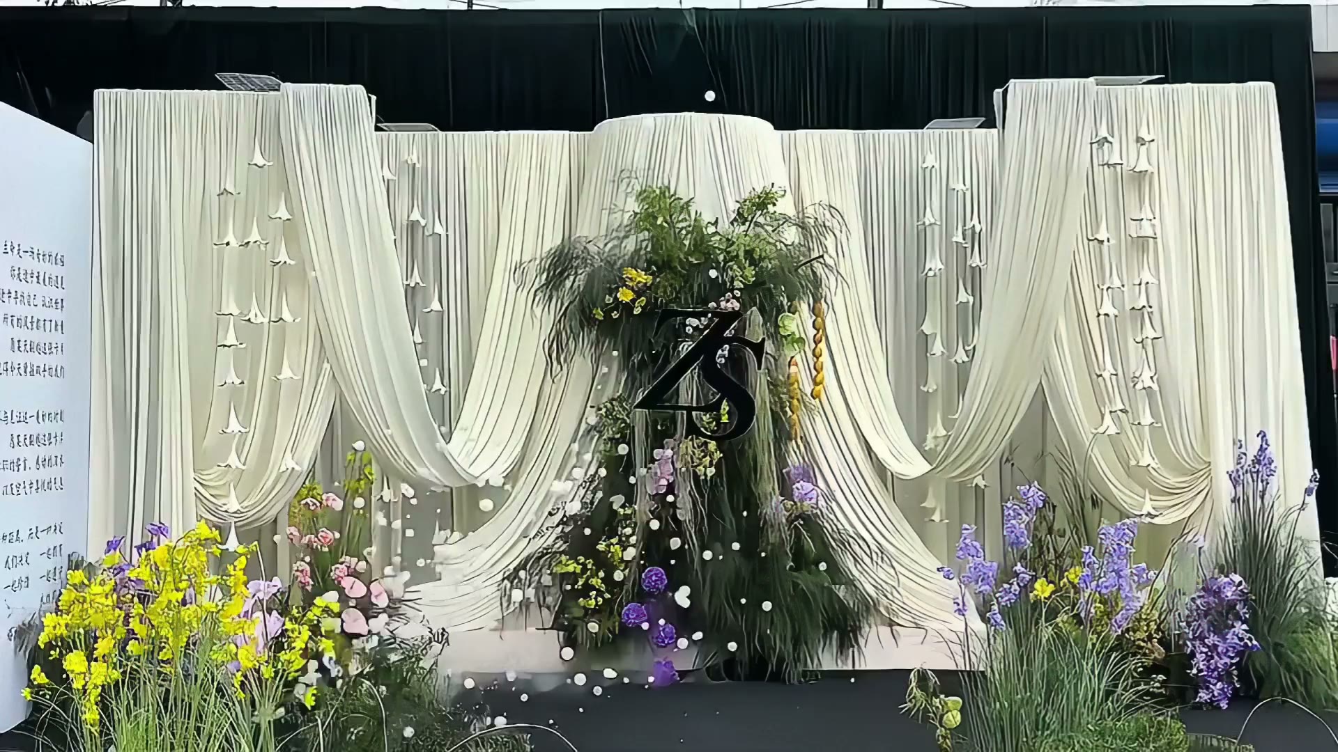香槟色布幔自然系瓜果蔬菜婚礼