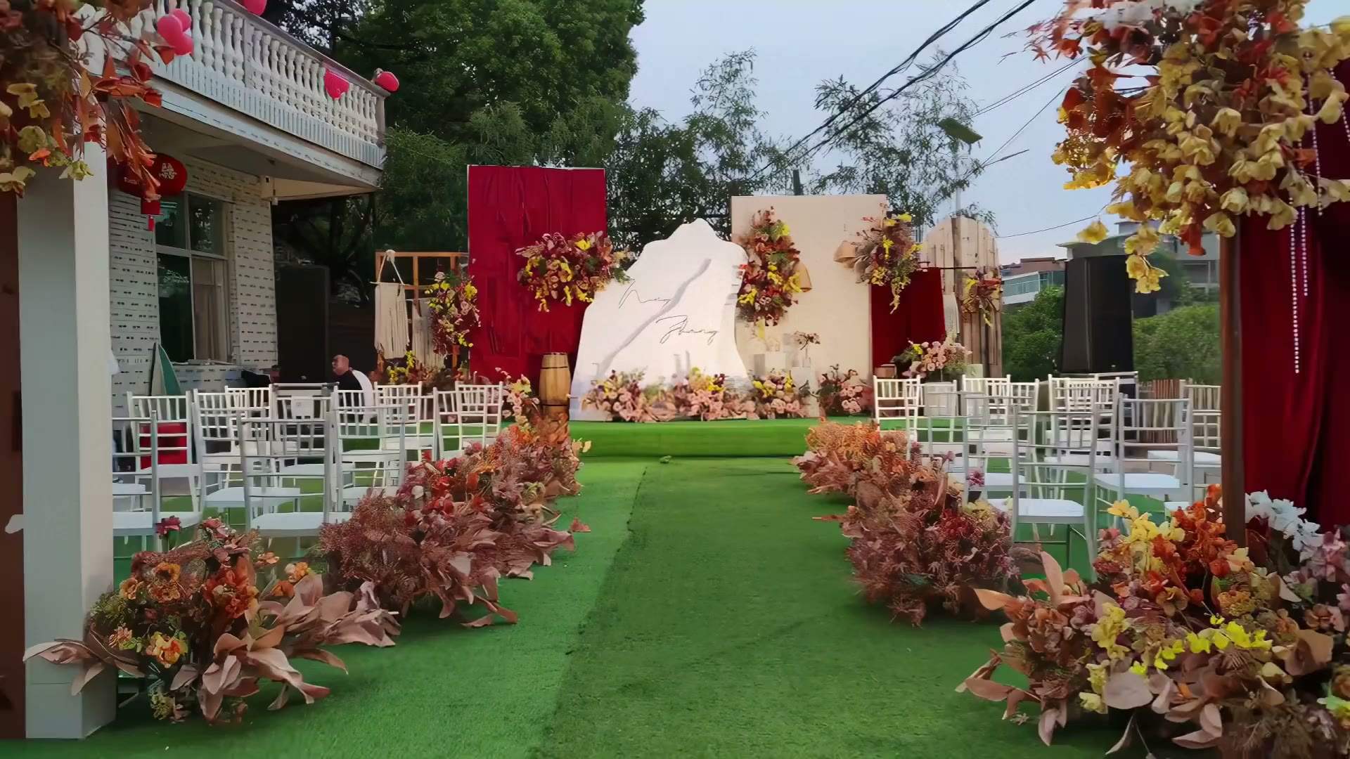 香槟红秋色系庭院婚礼