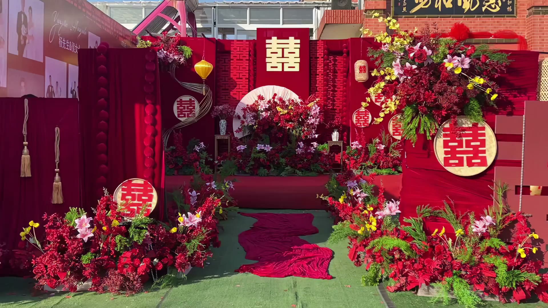 热闹喜庆红色庭院婚礼