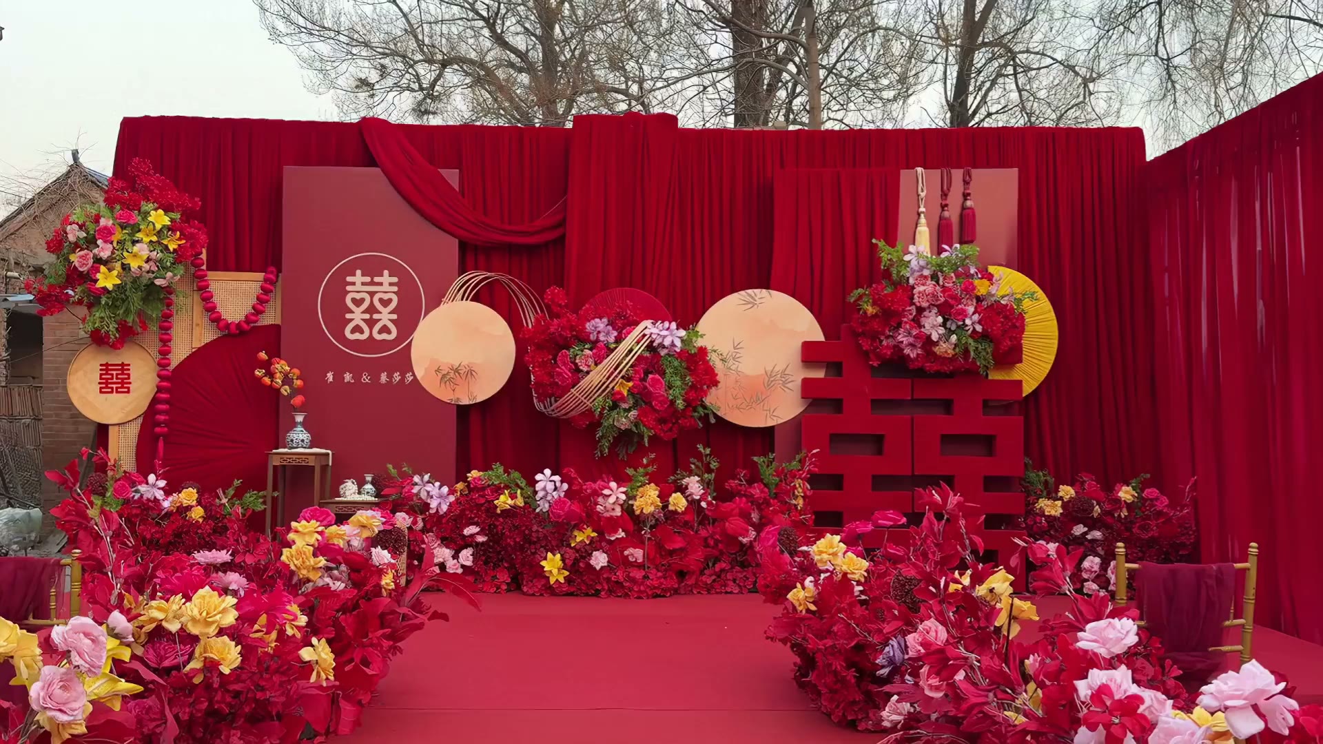 红色喜庆小预算庭院婚礼