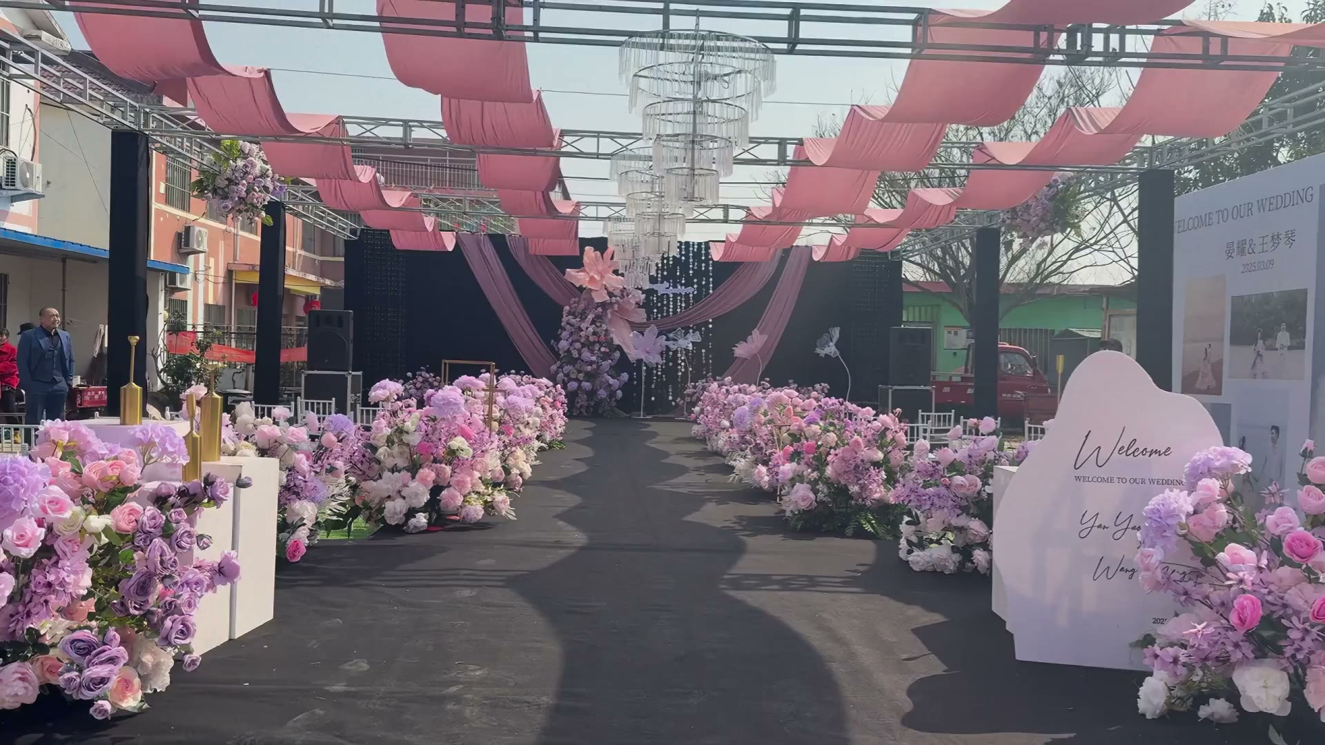 新款粉色布幔庭院街道婚礼