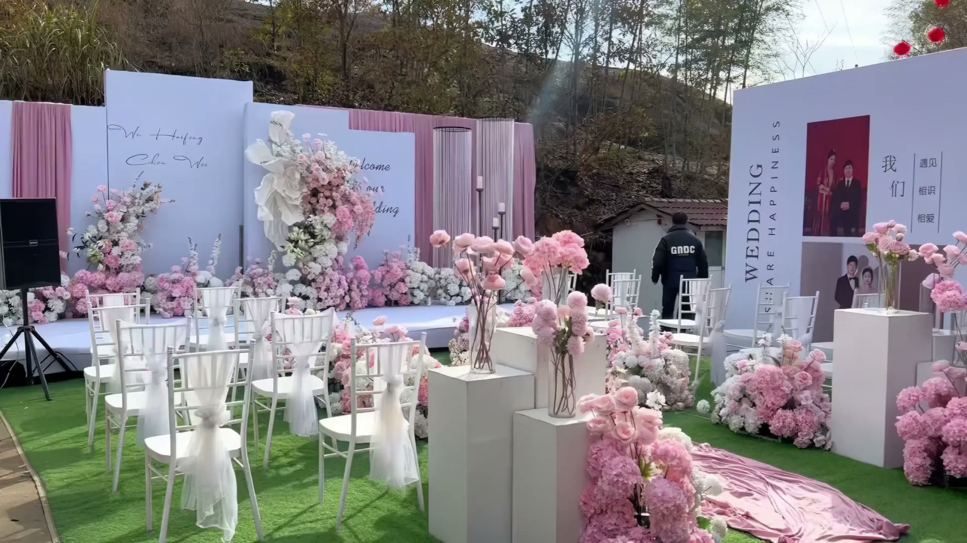庭院白粉色线帘纸艺简约婚礼