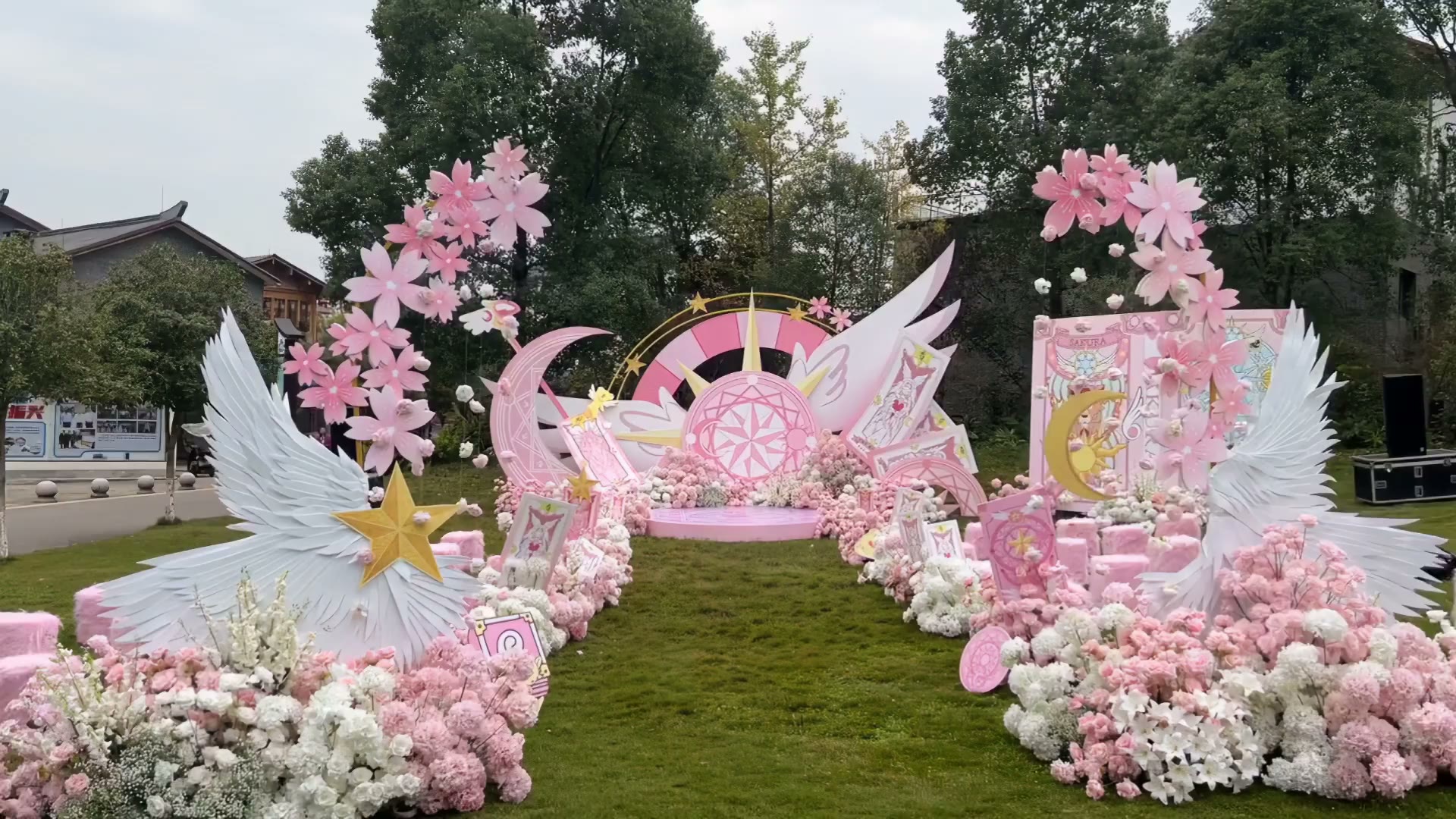 户外百变小樱主题婚礼