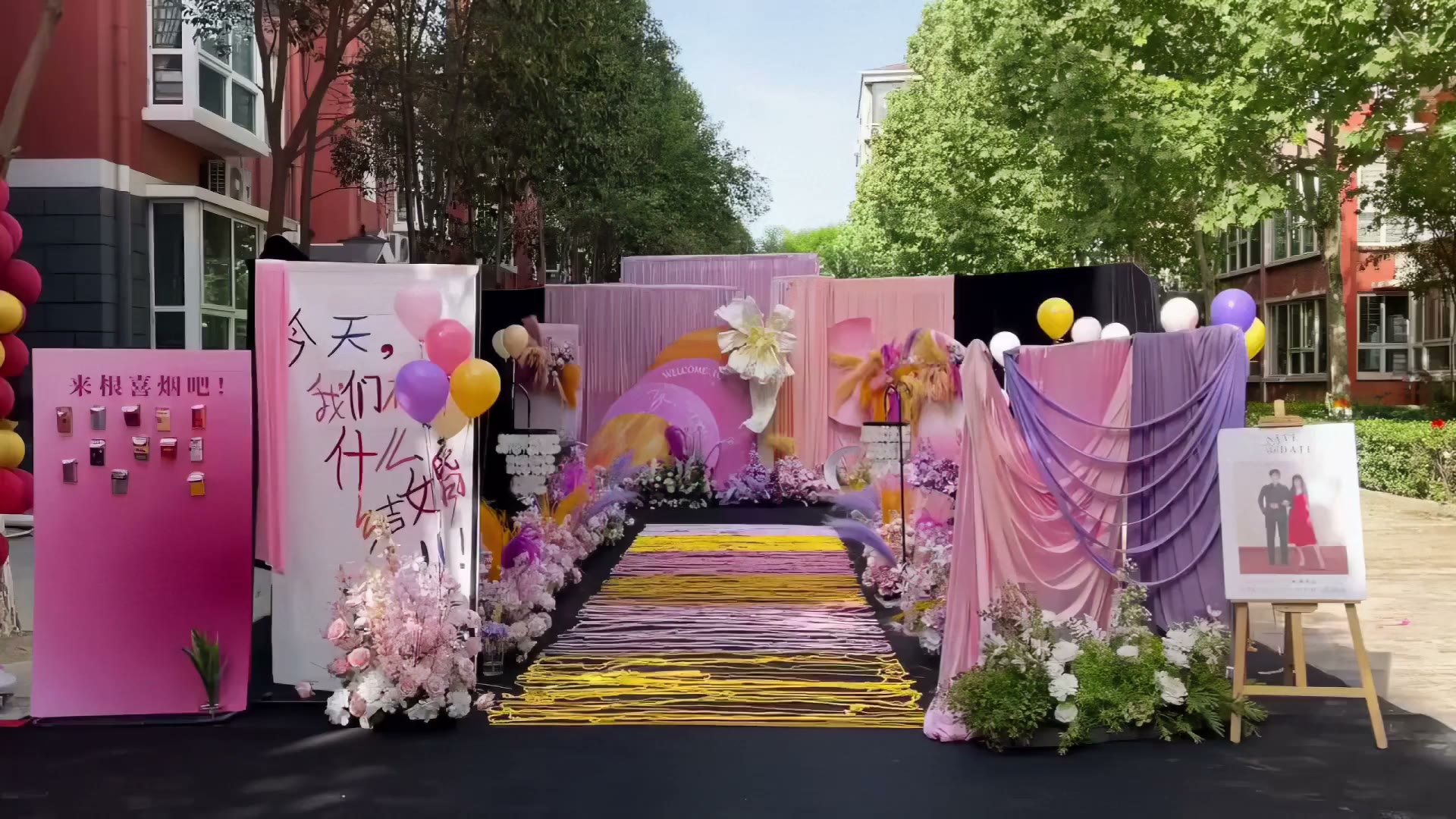 多巴胺小众高级庭院婚礼