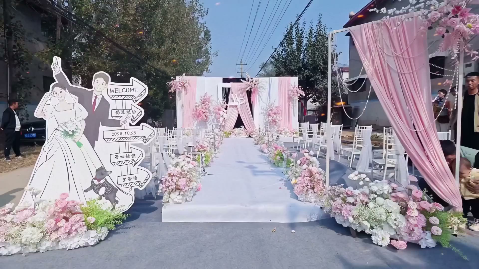 粉白色布幔简约甜美庭院婚礼