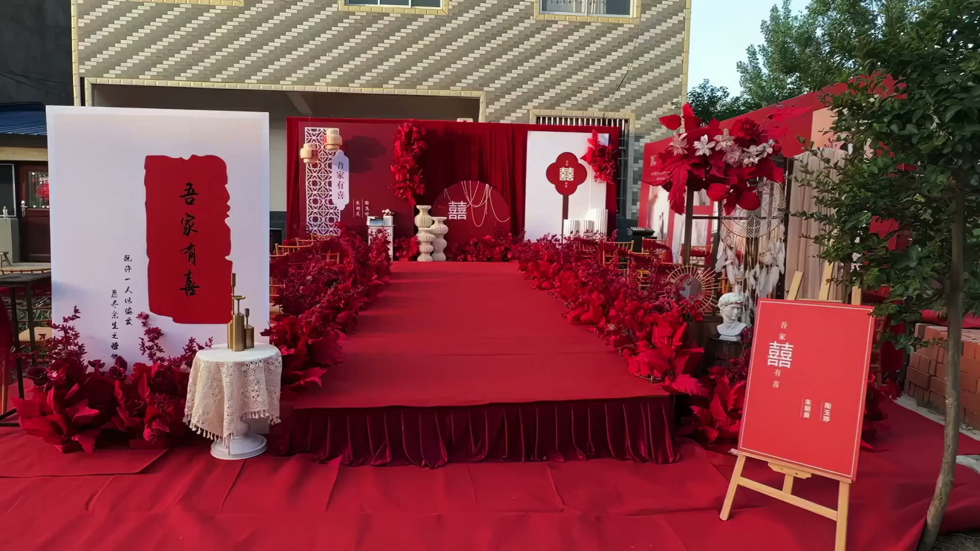 热门款红白色新中式庭院婚礼