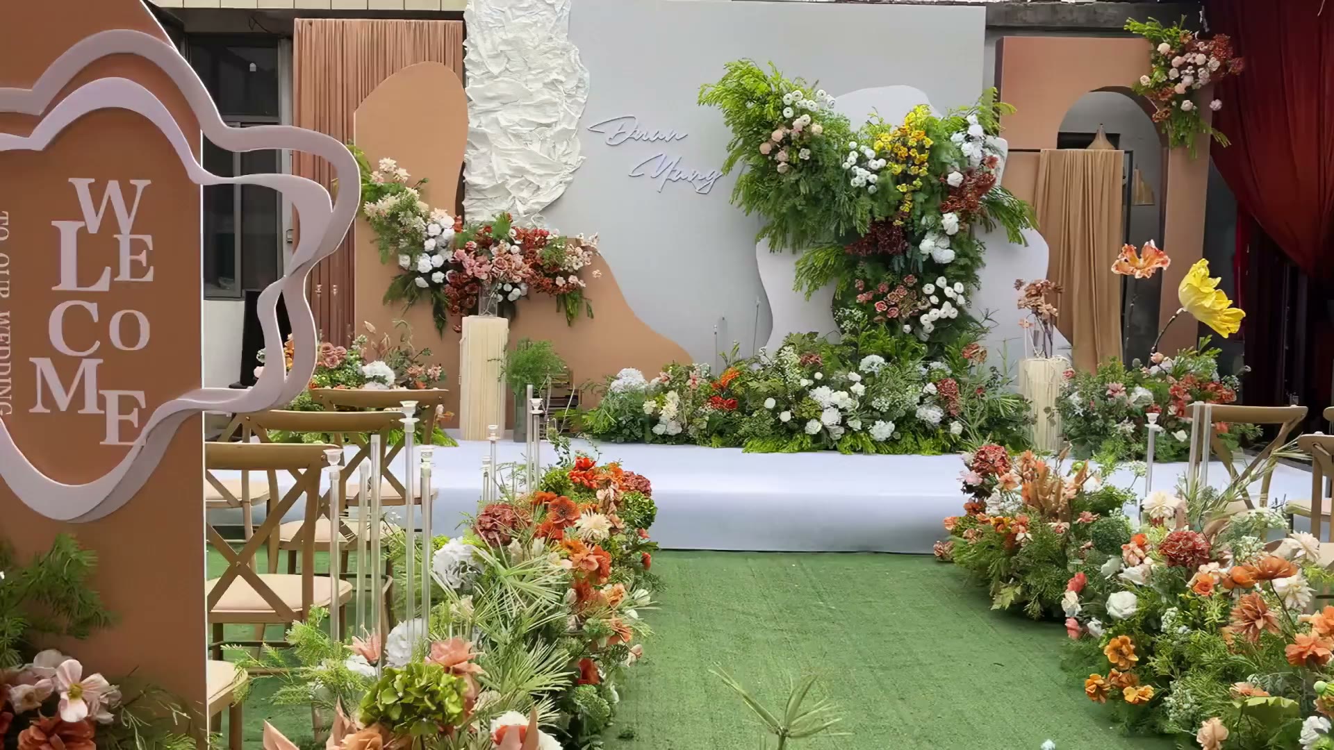 白咖色简约户外小院婚礼