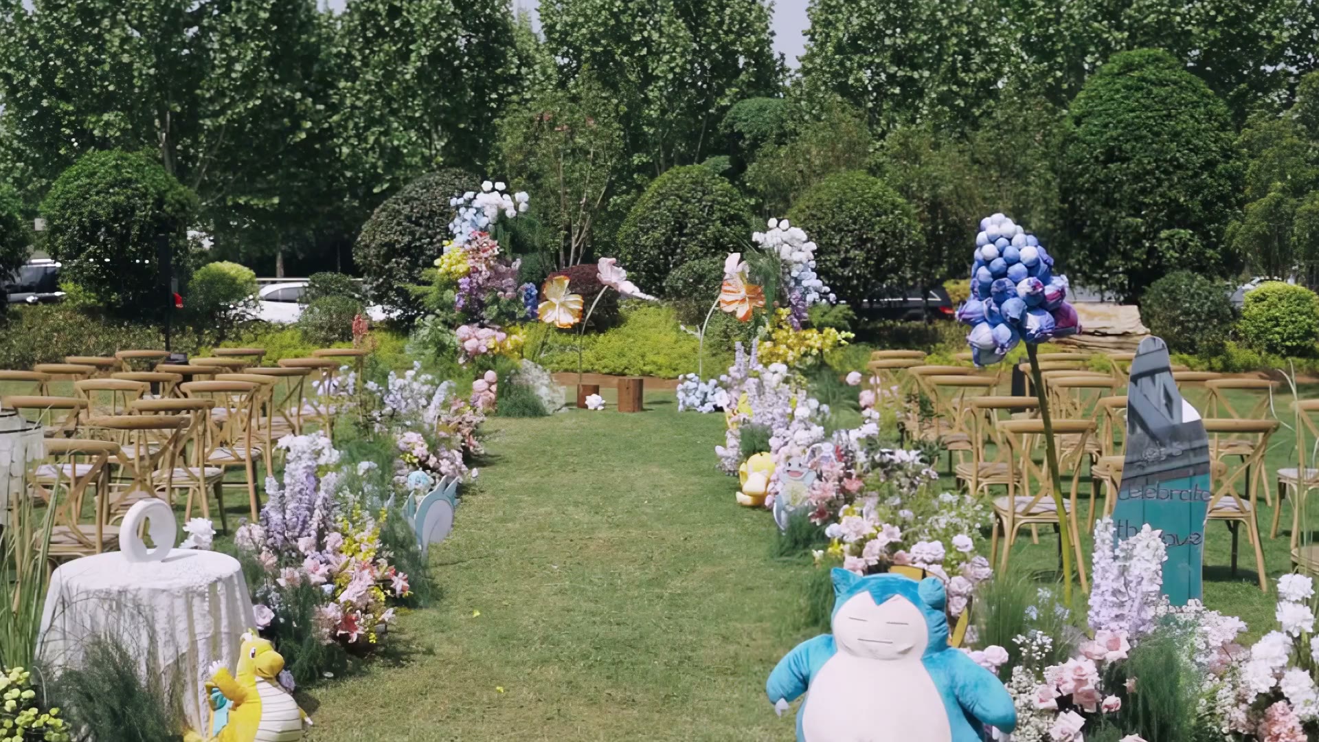 缤纷卡通户外草坪婚礼
