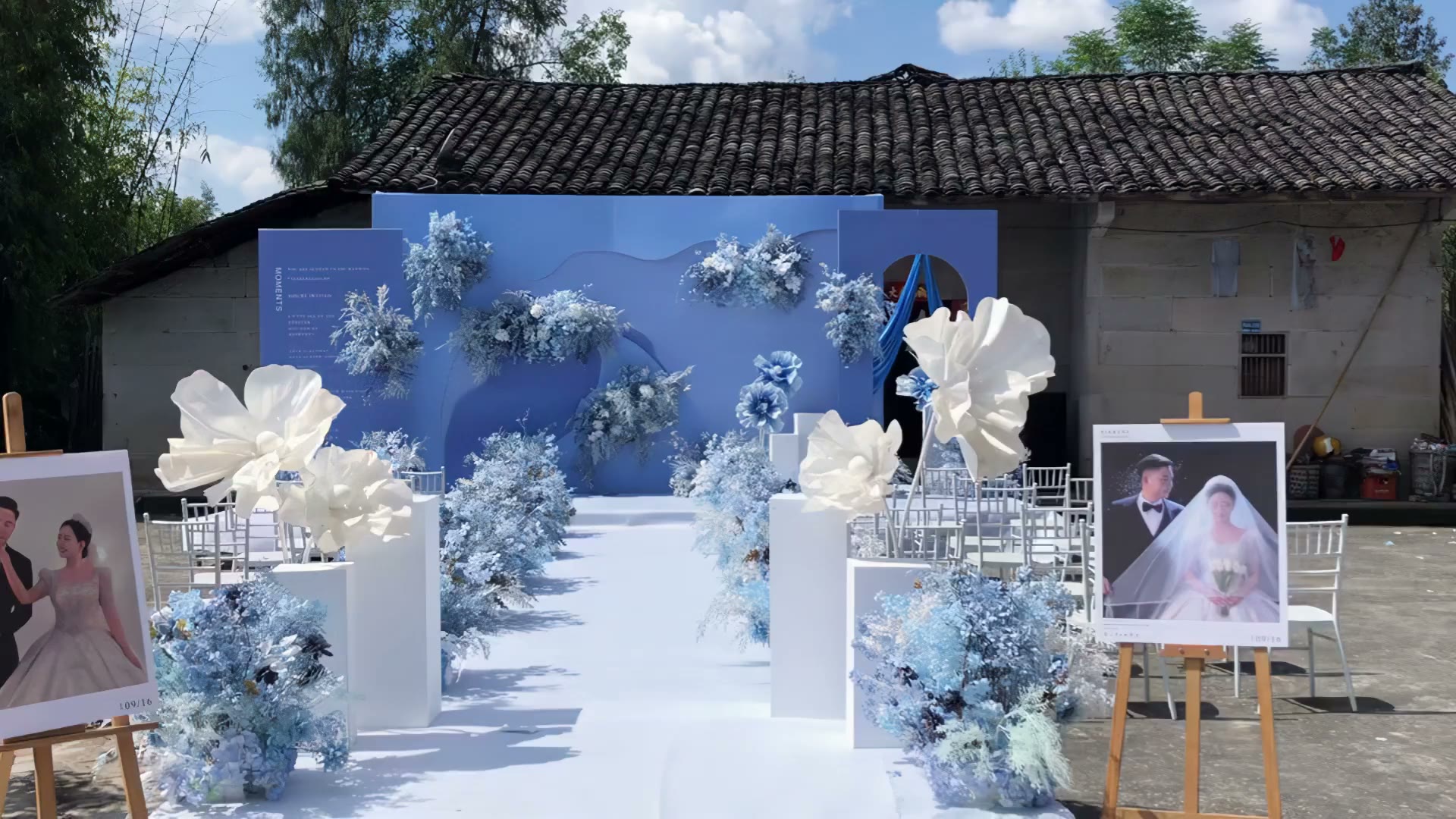户外庭院小预算蓝色系简约婚礼