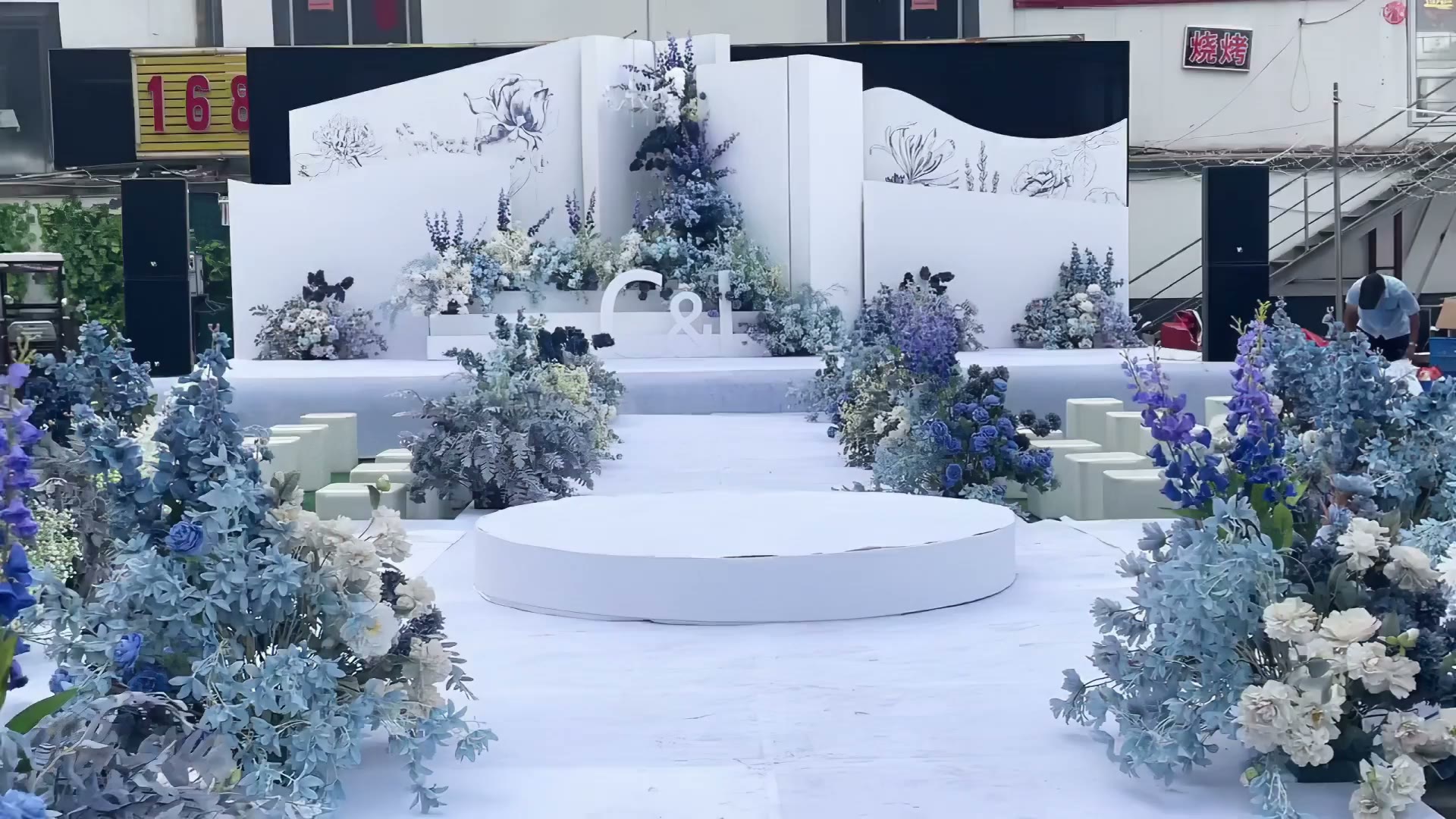 户外庭院蓝白色极简秀场婚礼