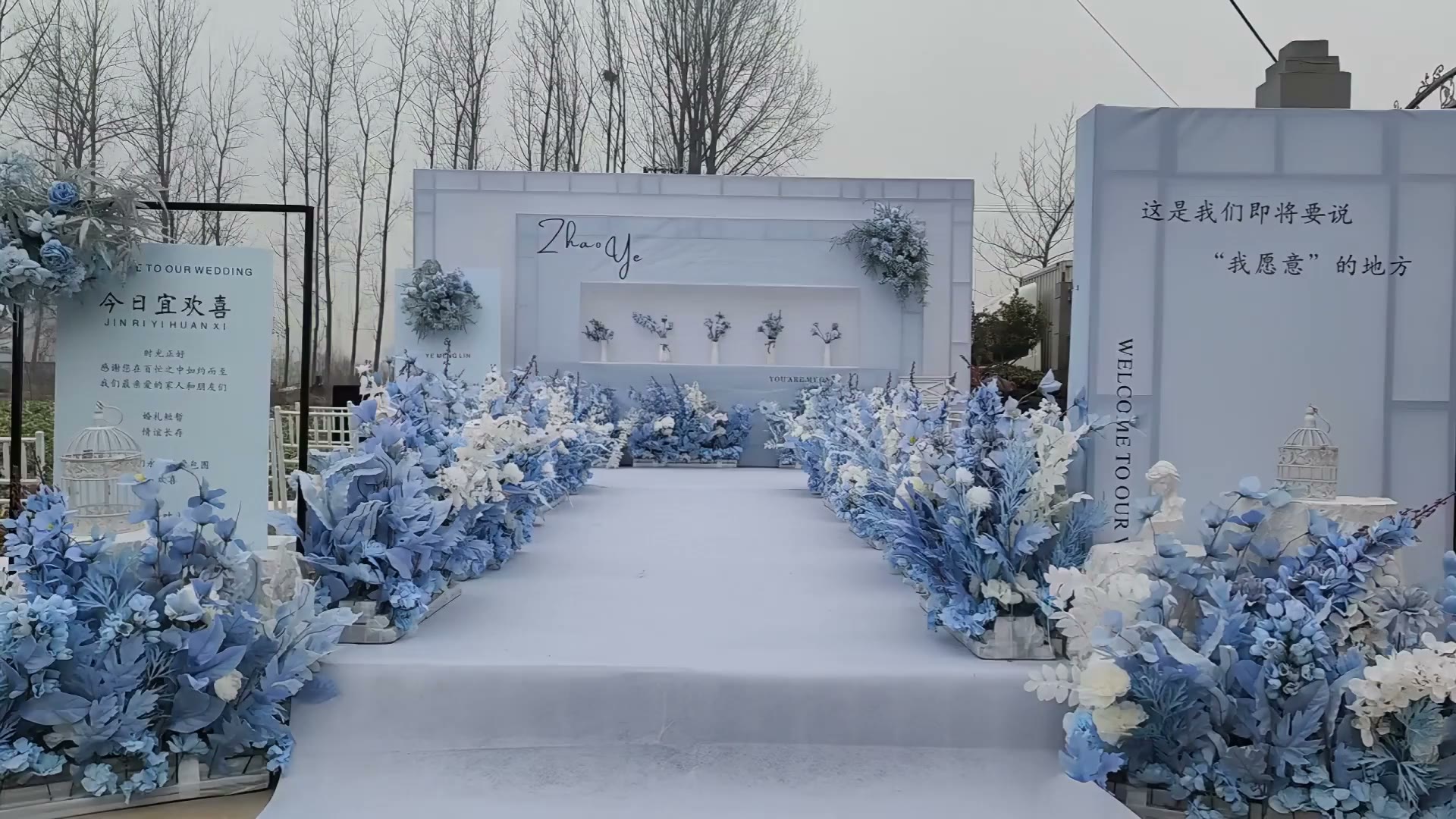冬日农村户外简约小预算婚礼